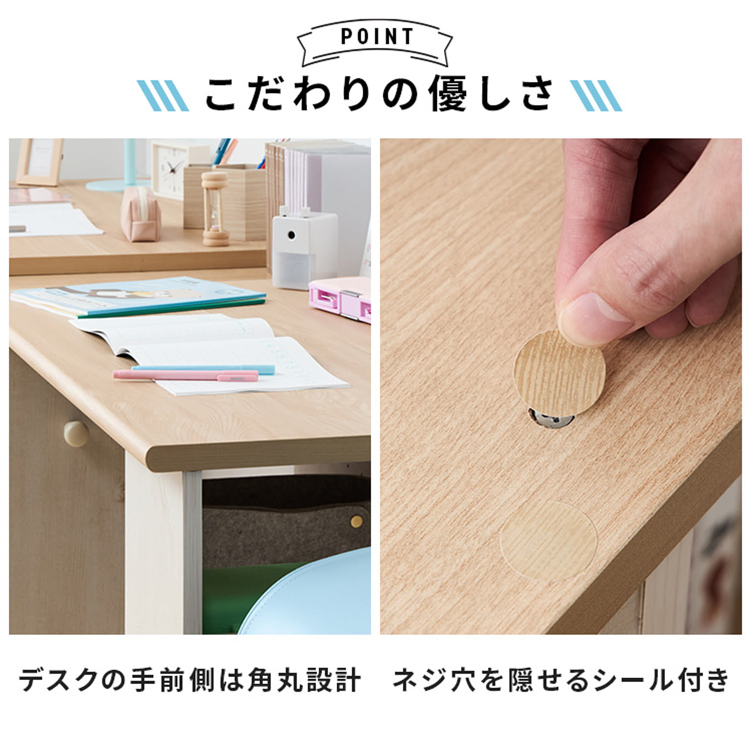 学習机