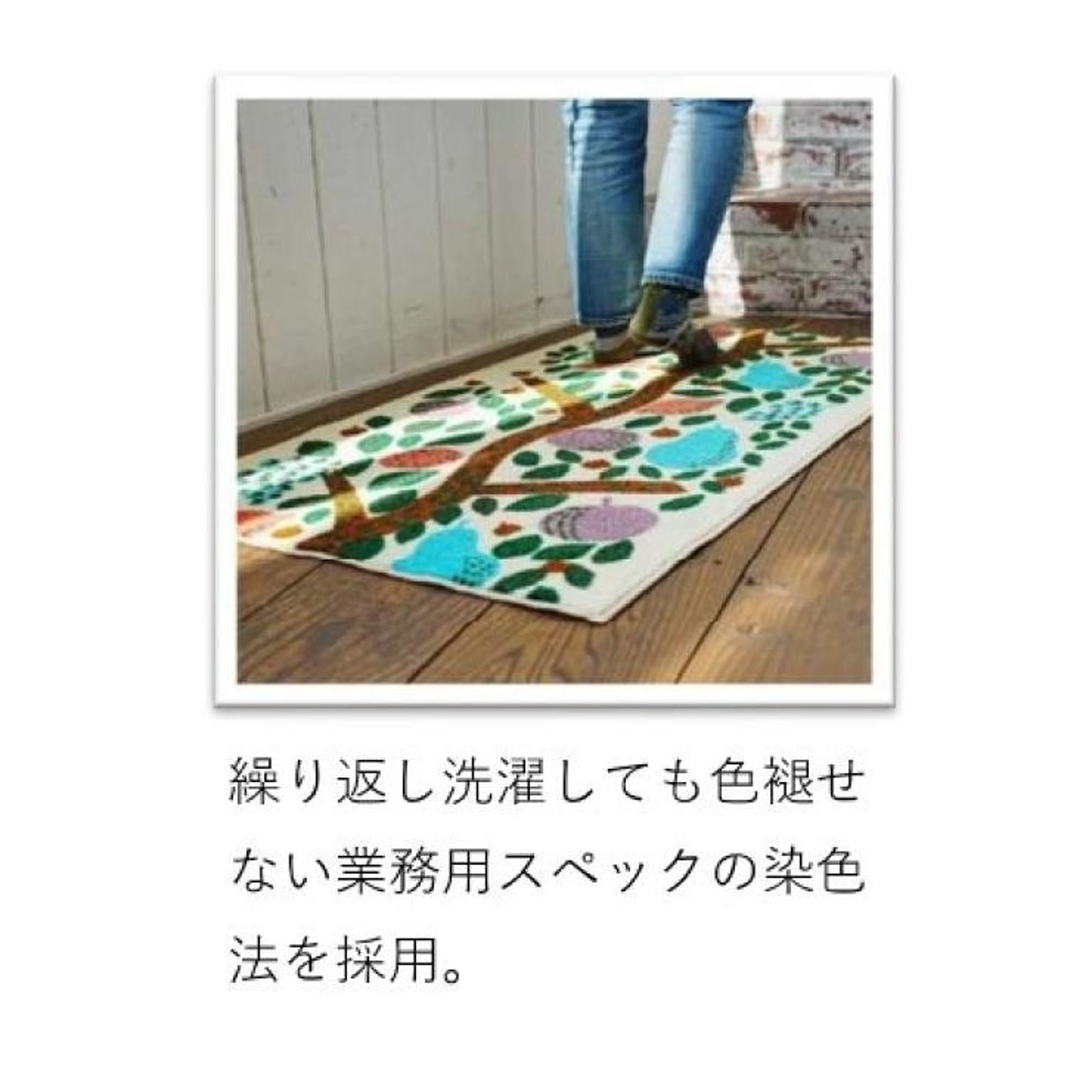 玄関マット