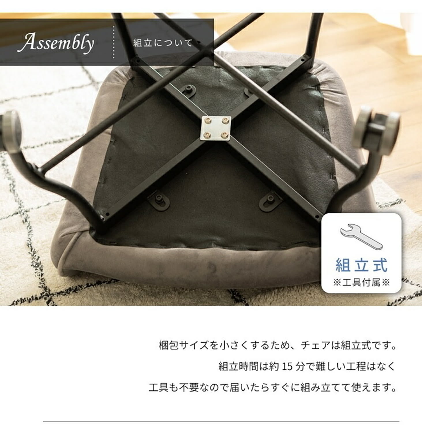 ダイニングチェア