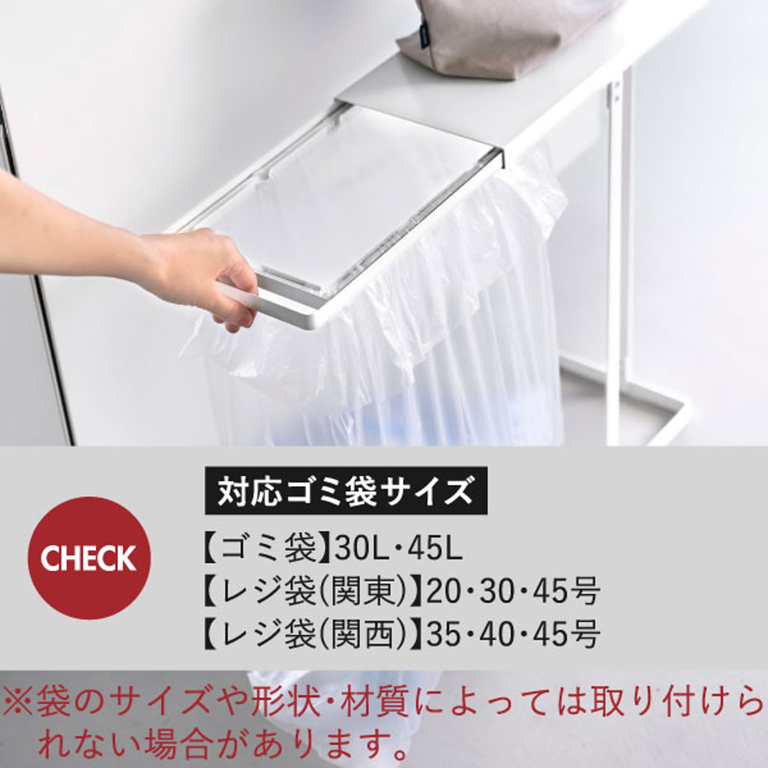 カウンター下収納