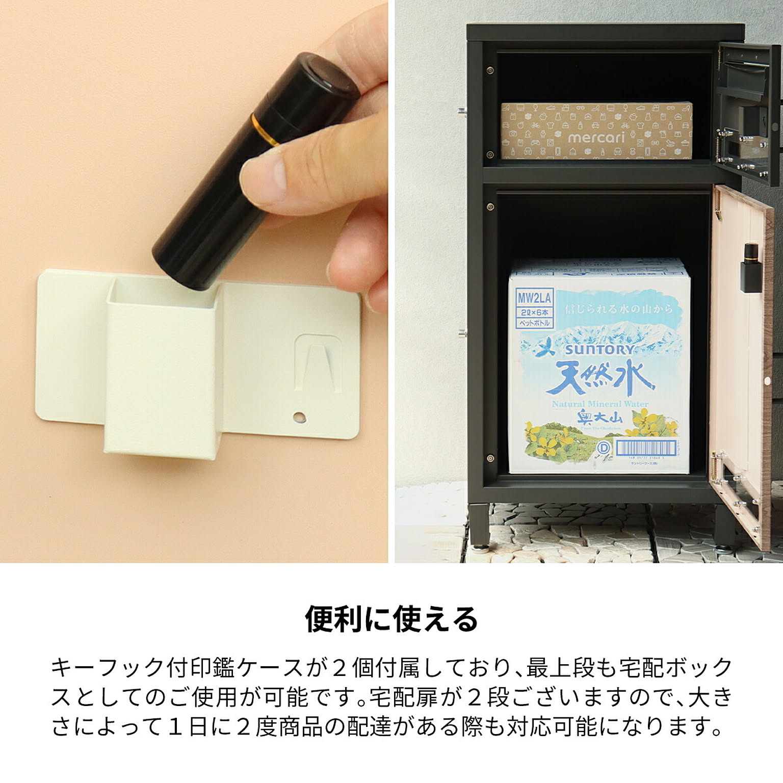 ポスト