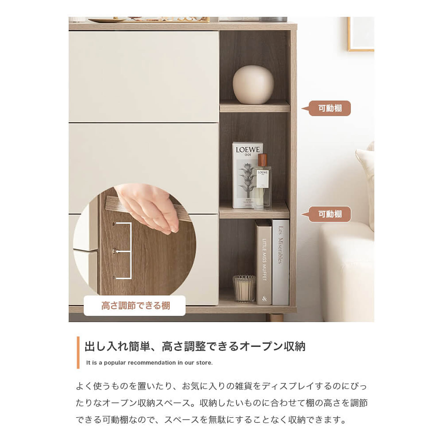 タンス・チェスト