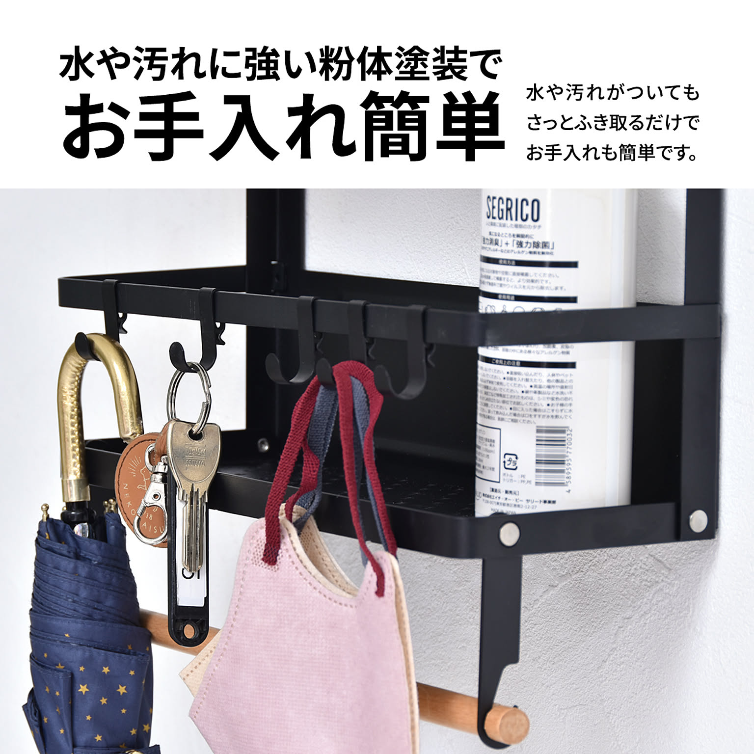 ペーパーホルダー