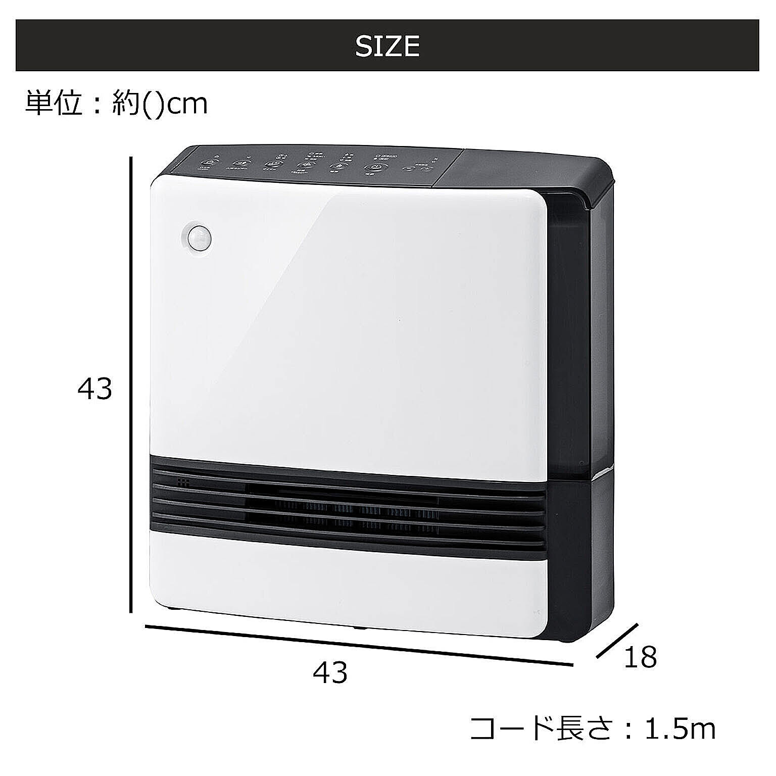 ヒーター