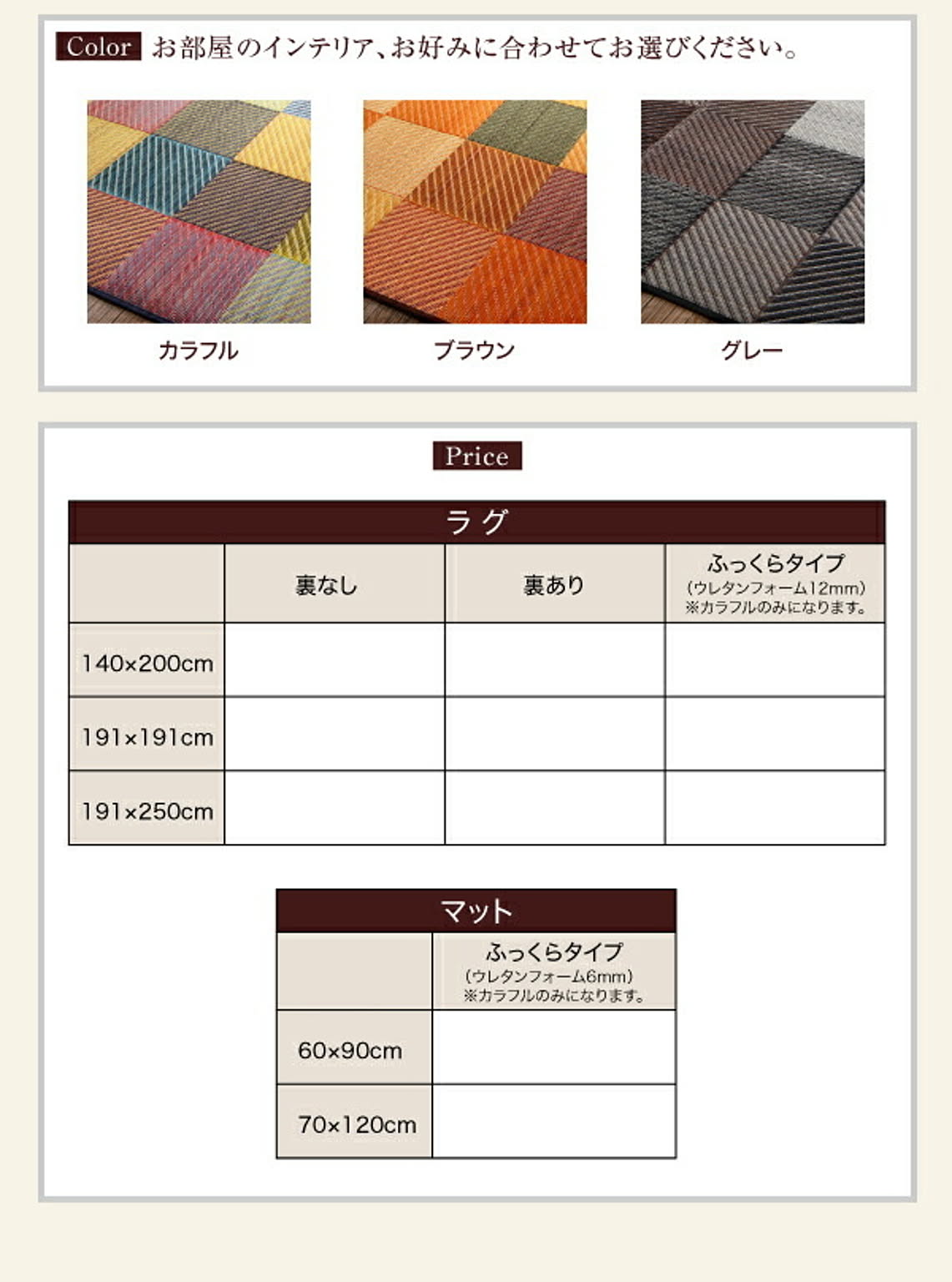玄関マット