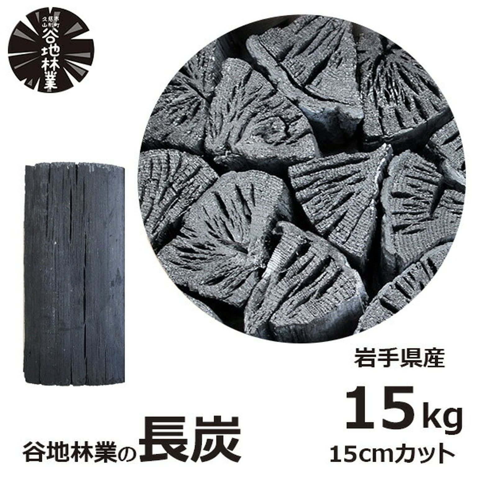 BBQグッズ
