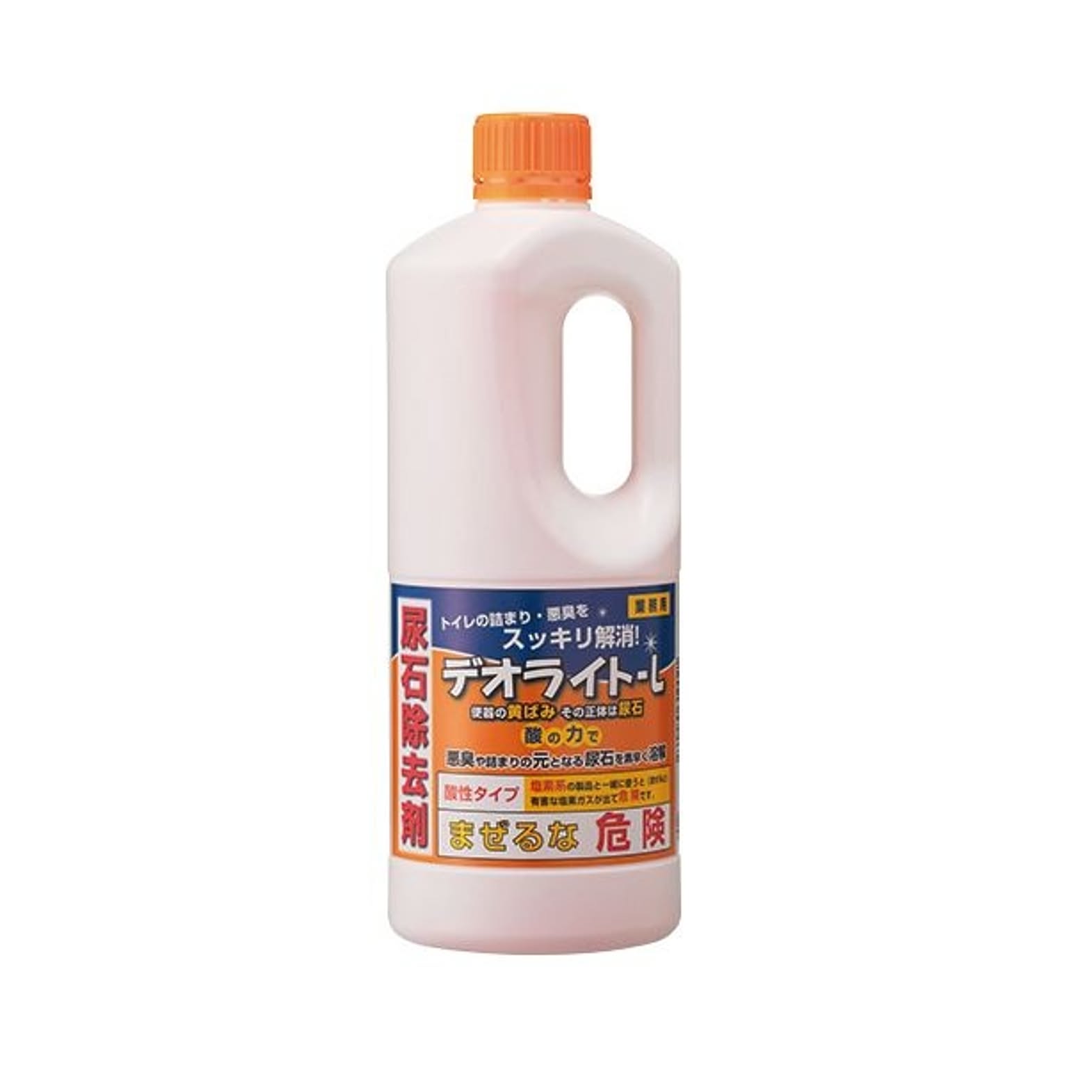 トイレ掃除用品