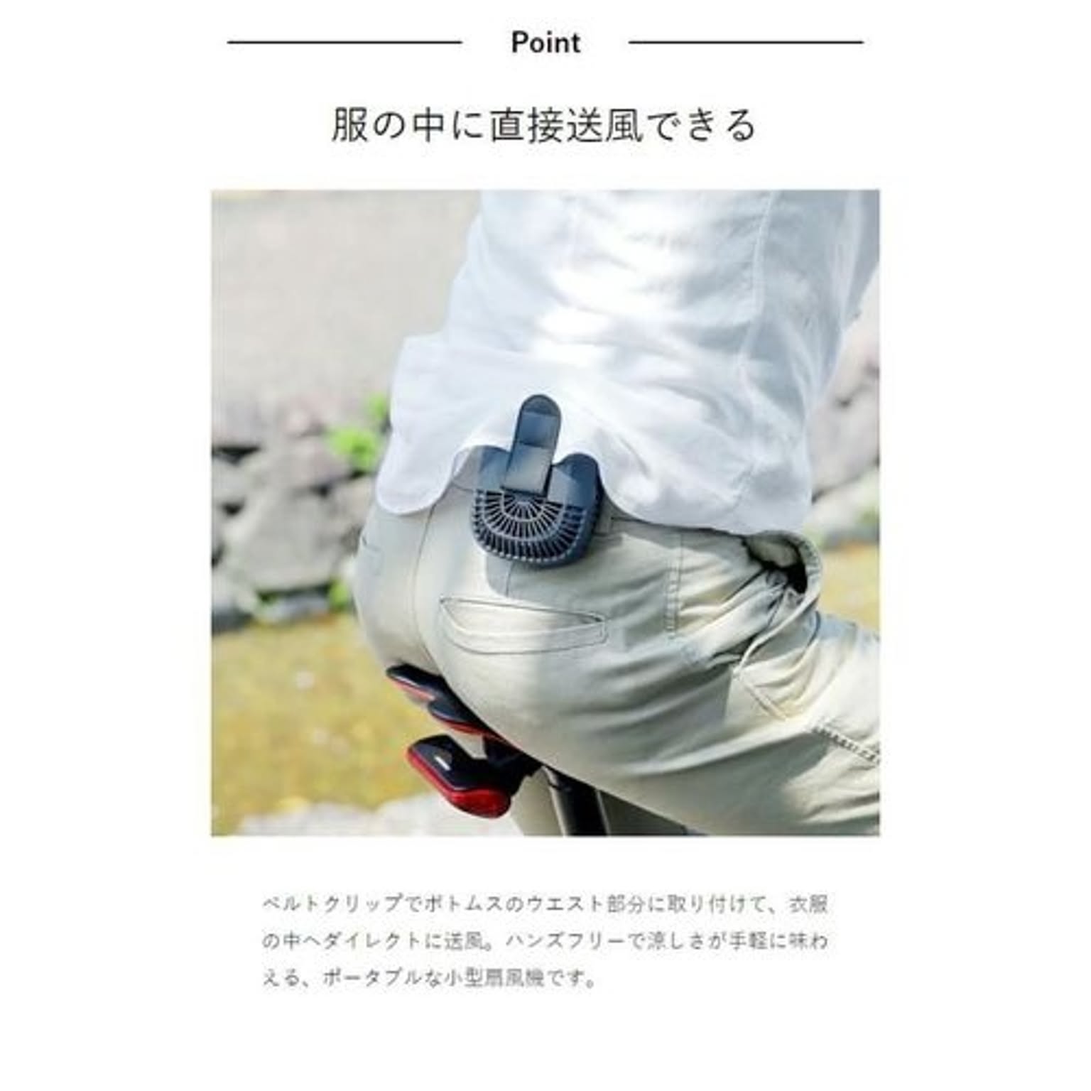 扇風機