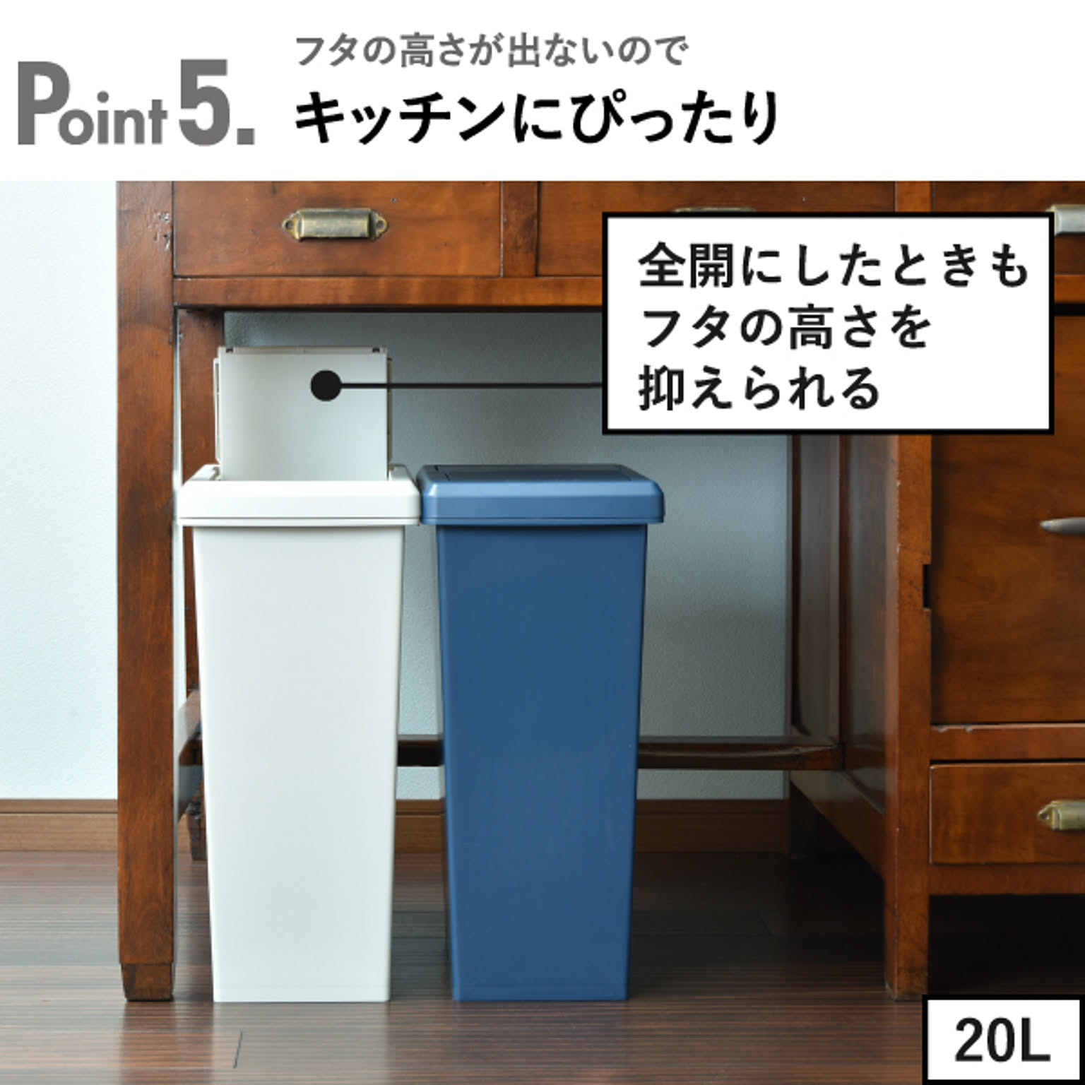 ゴミ箱・ダストボックス