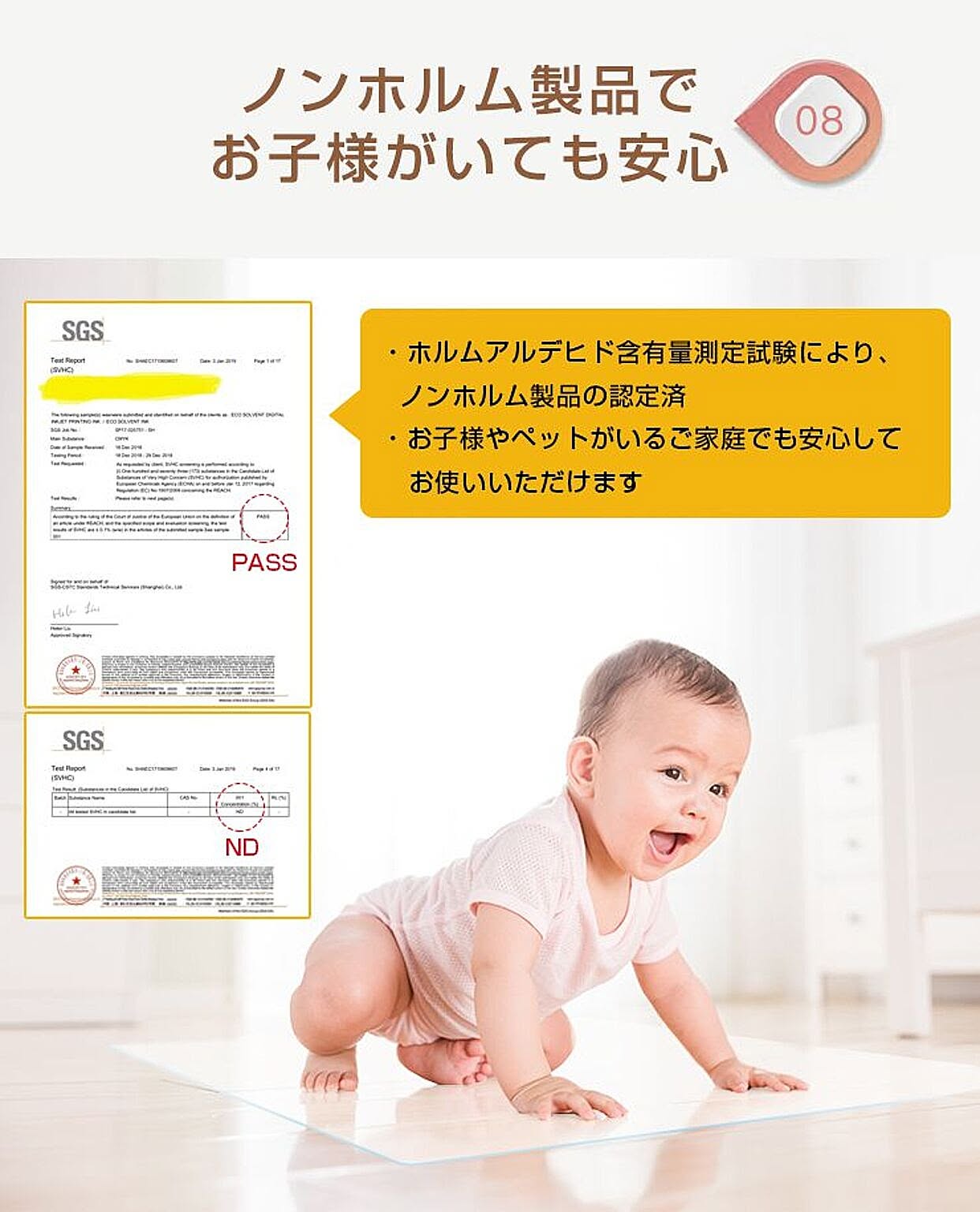 チェアマット