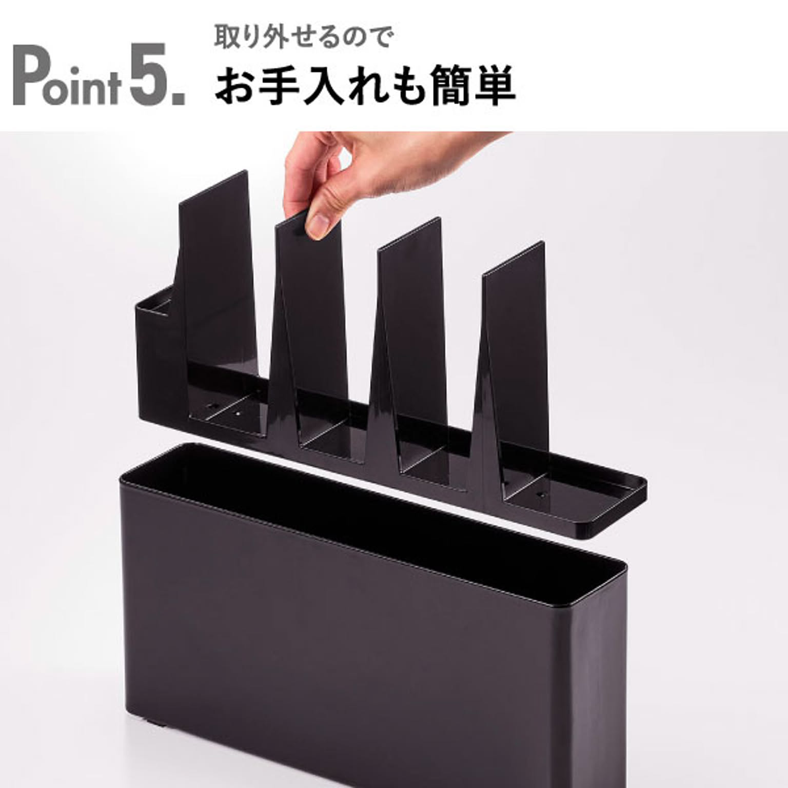 小物入れ