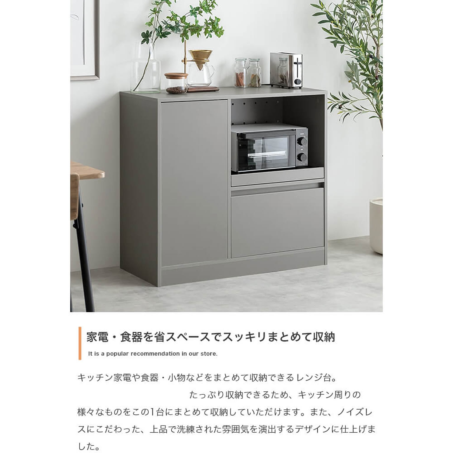 キッチンカウンター・カウンターワゴン