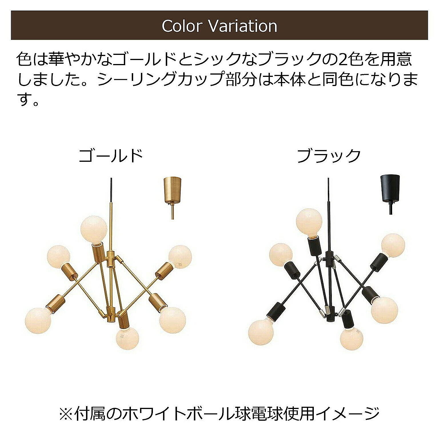 ペンダントライト