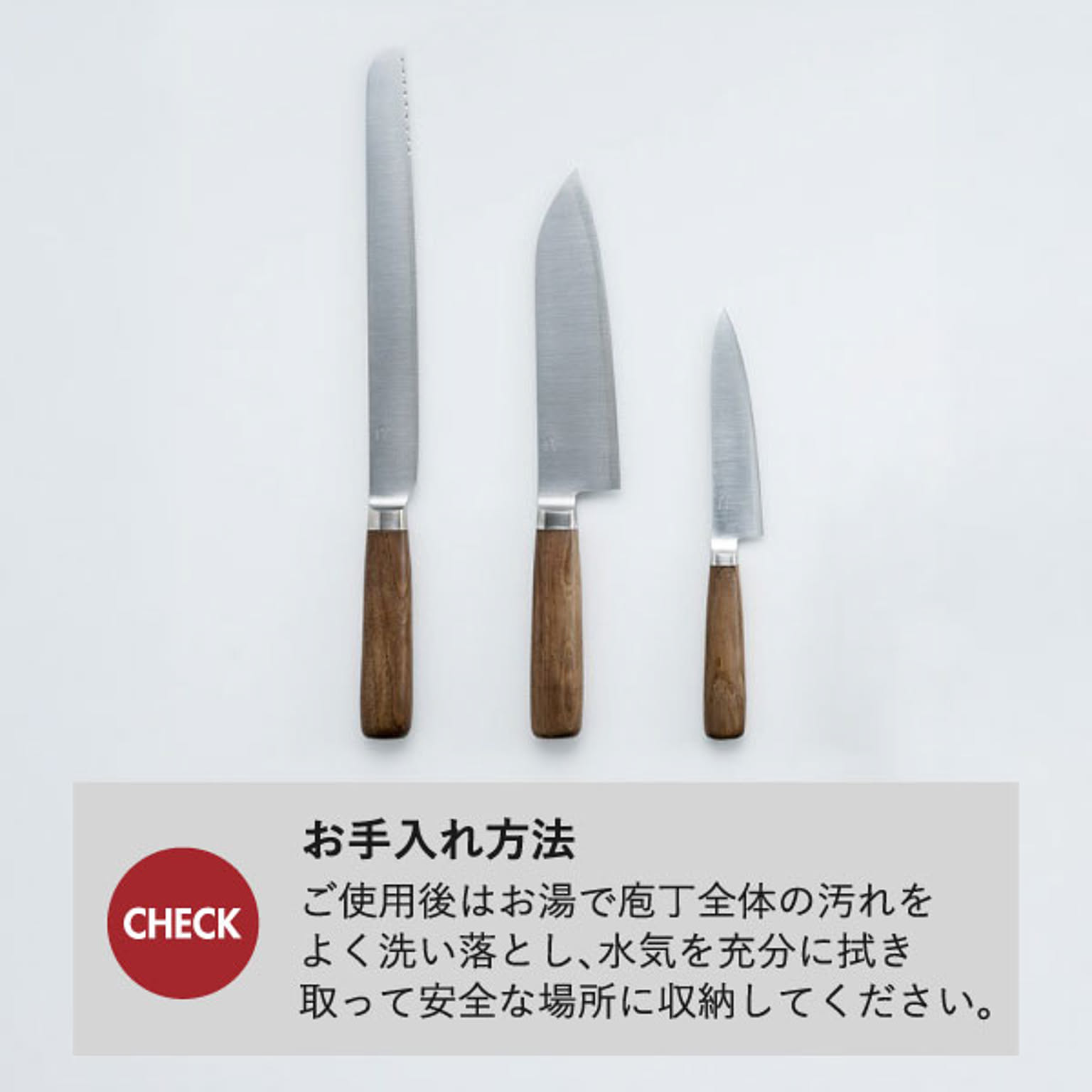包丁
