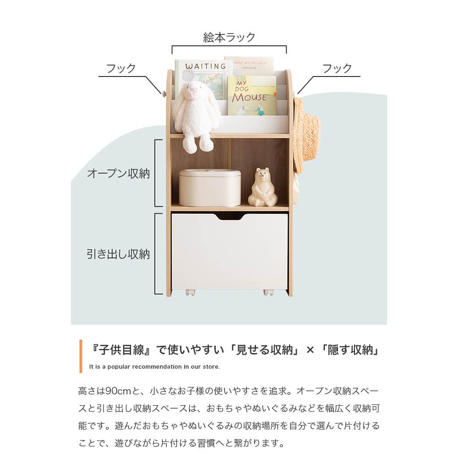 ブックシェルフ・本棚
