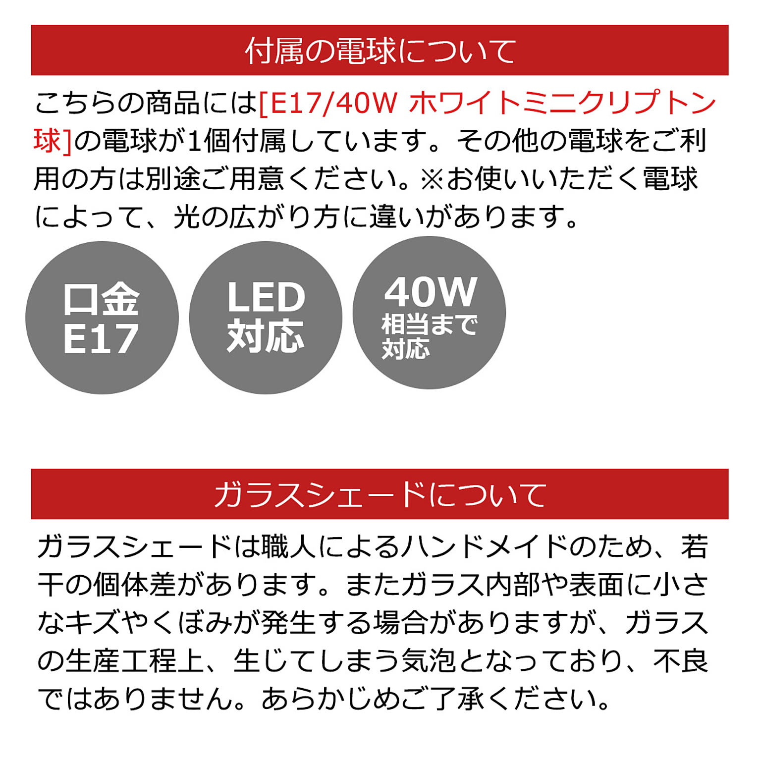 シーリングライト