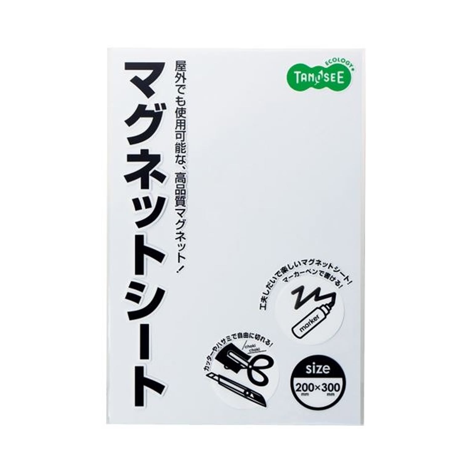 マグネット