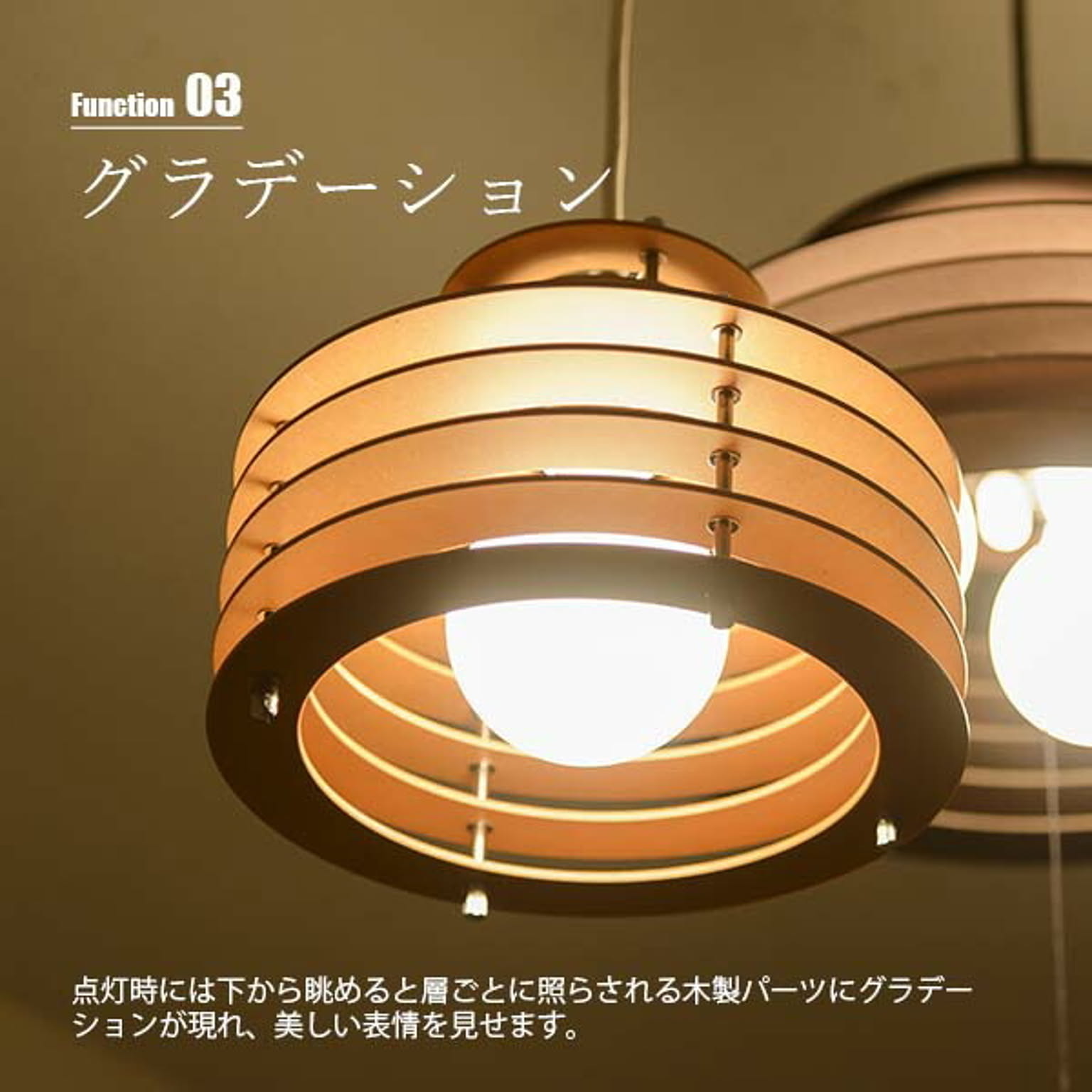 ペンダントライト