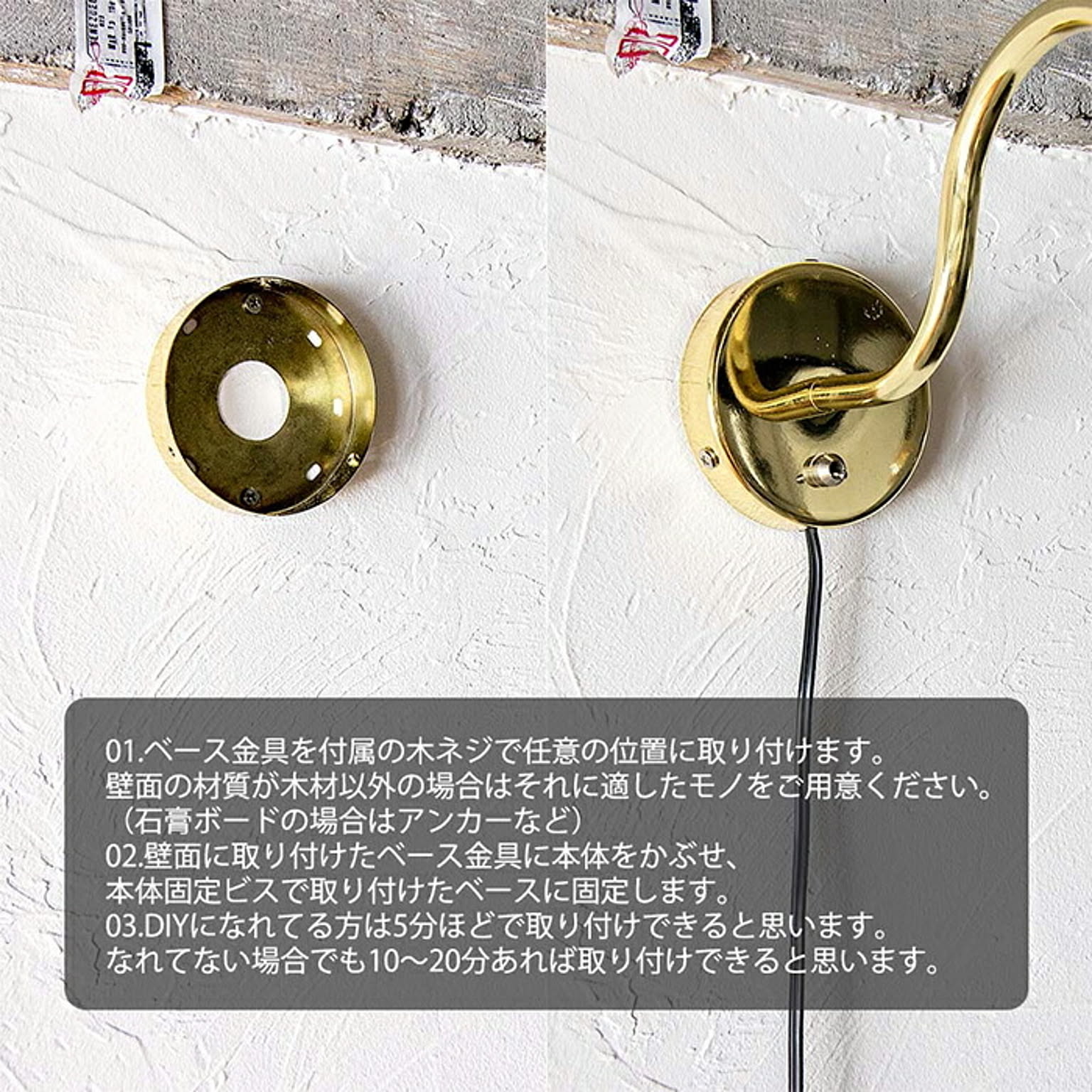 壁掛け照明・ブラケットライト