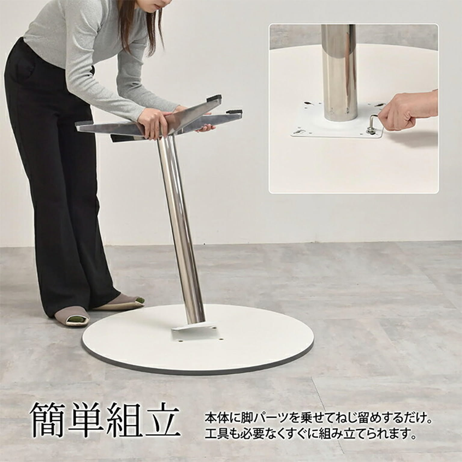 カフェテーブル・ティーテーブル