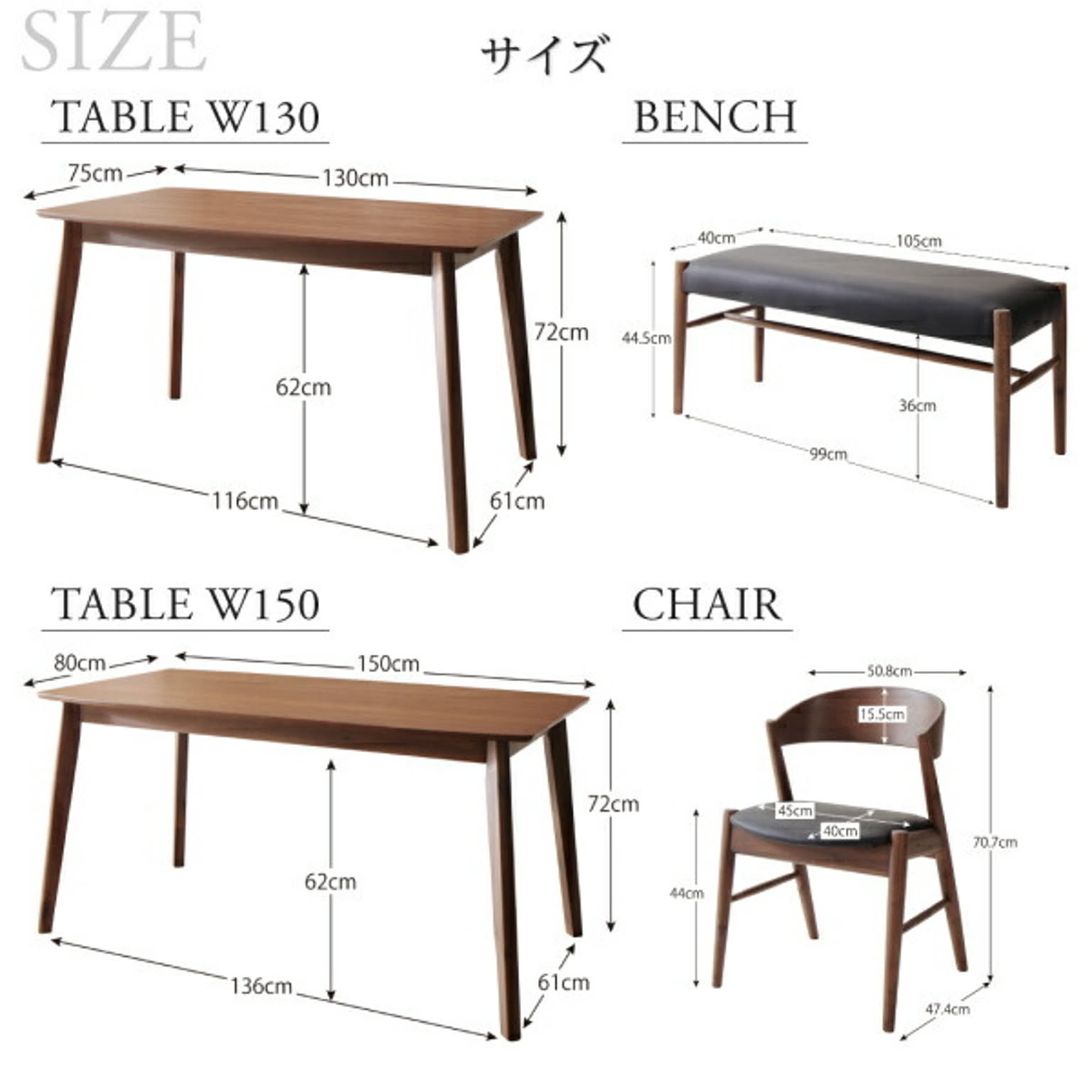 ダイニングテーブル