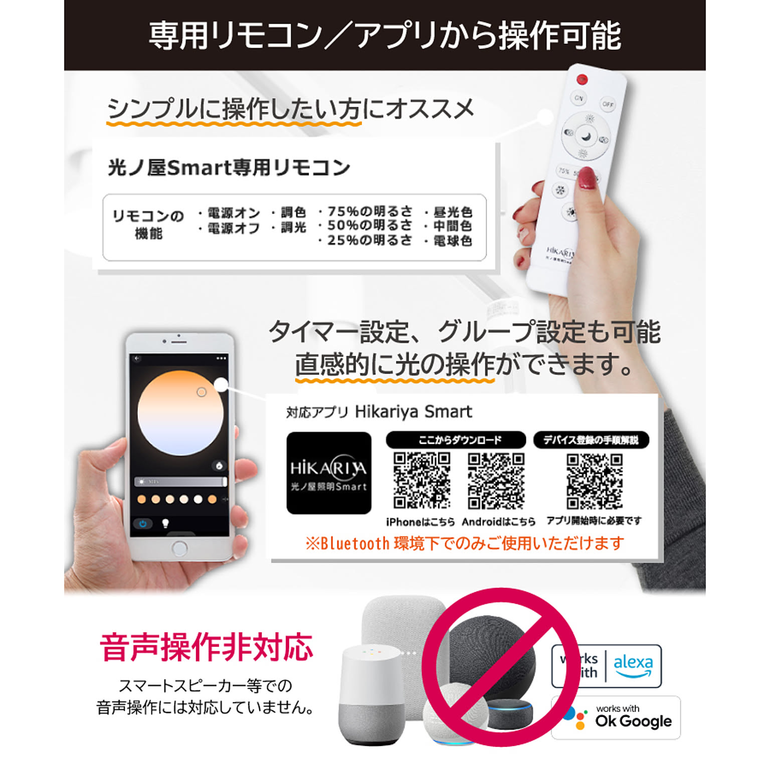 スポットライト