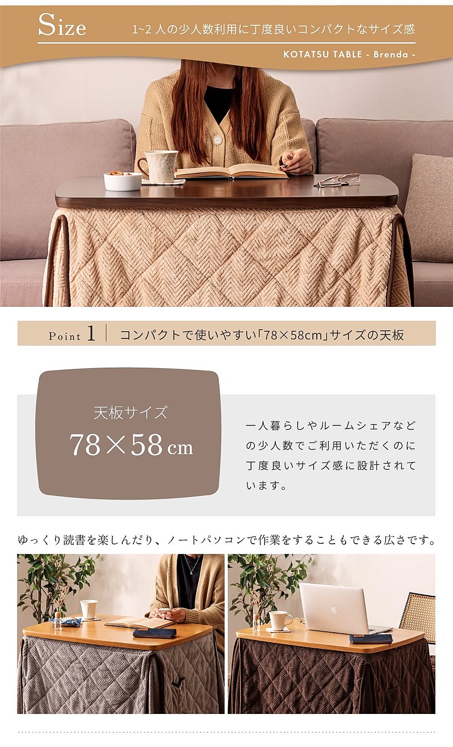 こたつ