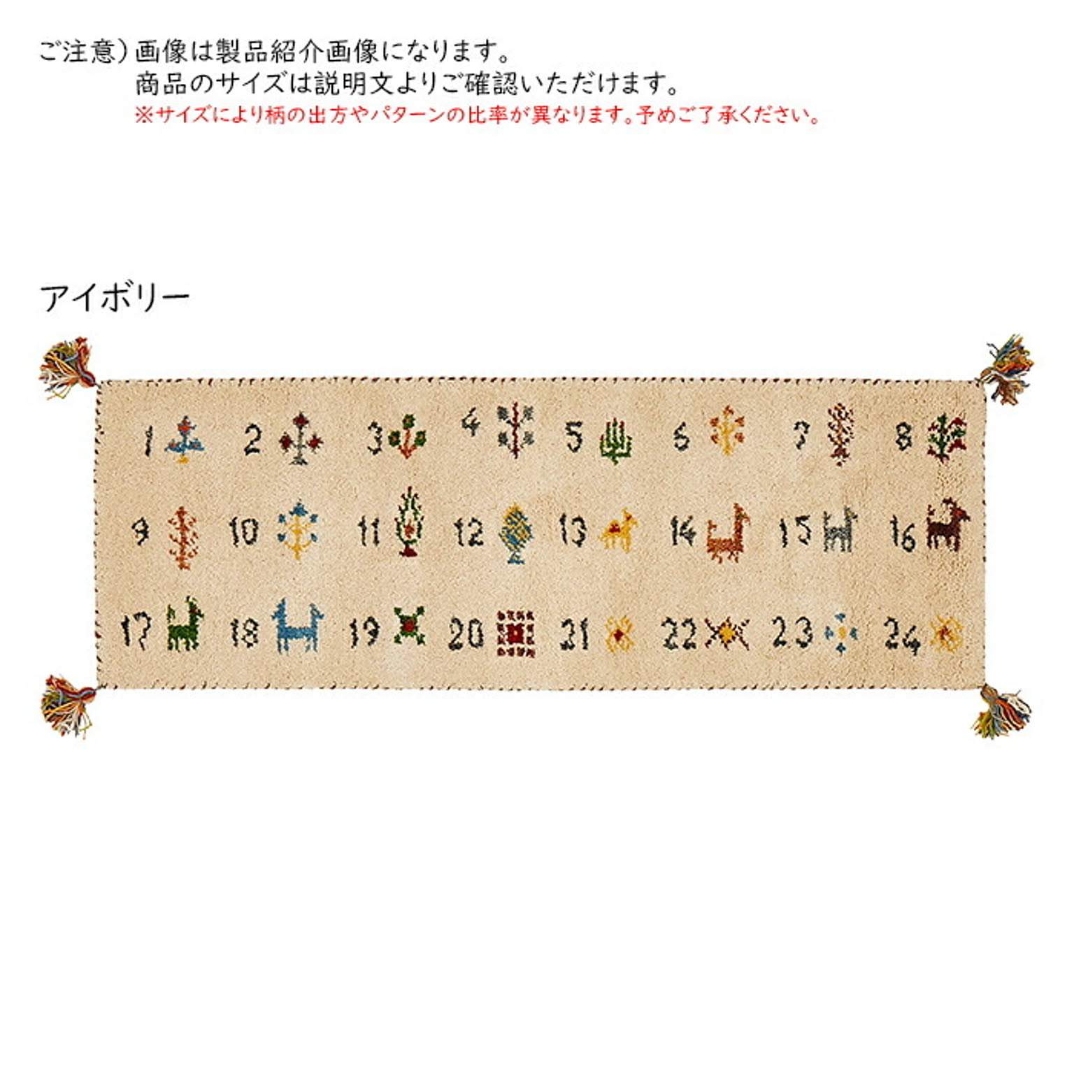 キッチンマット