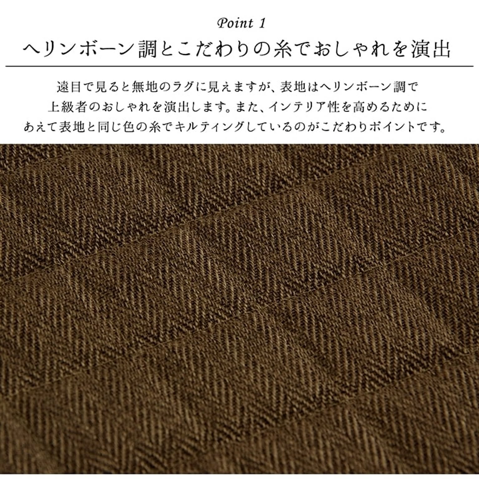 ラグ