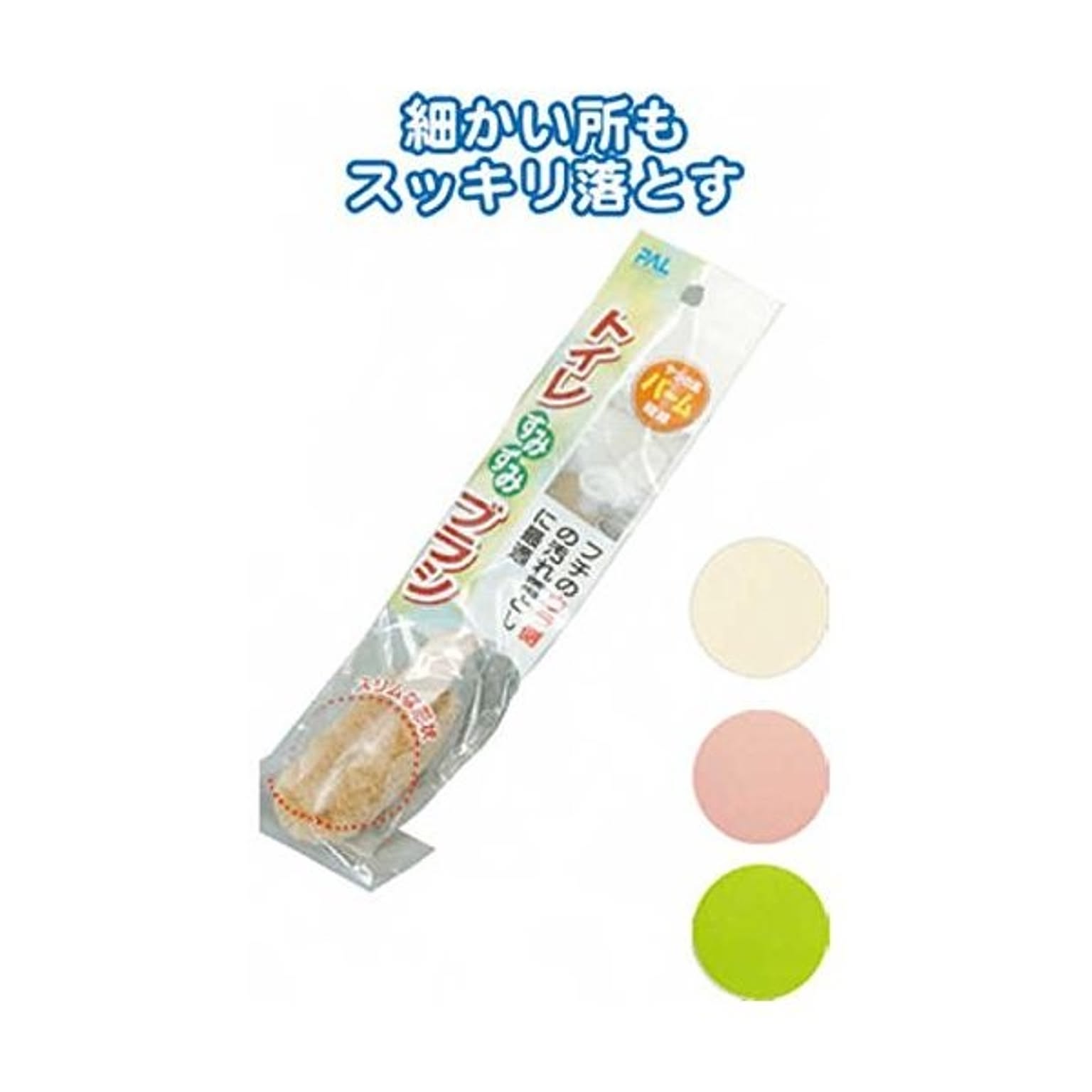 トイレ掃除用品