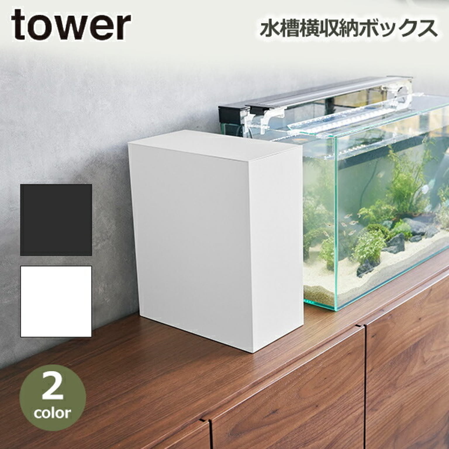 その他の動物のインテリア・その他の動物の家具