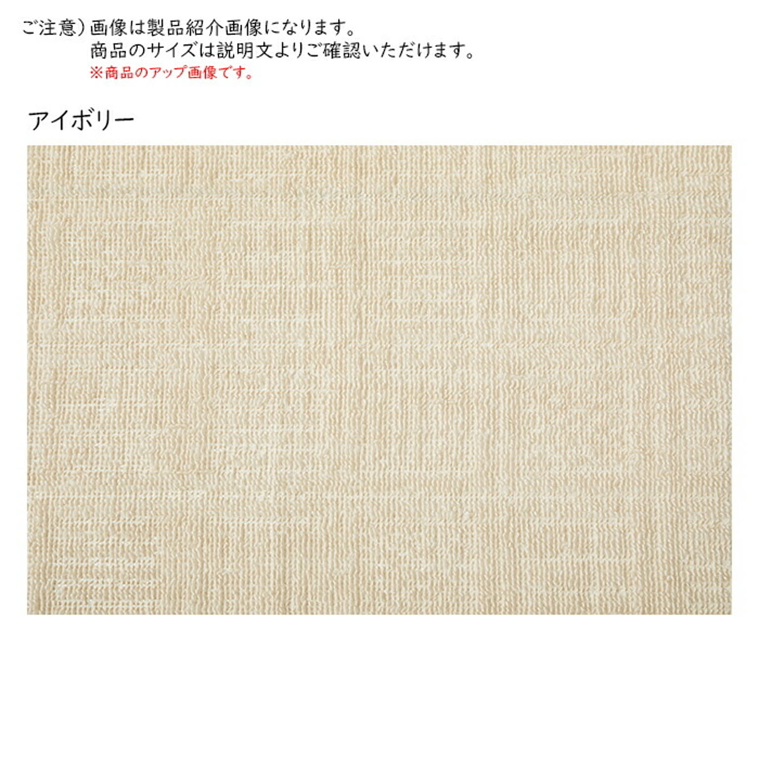 ラグ