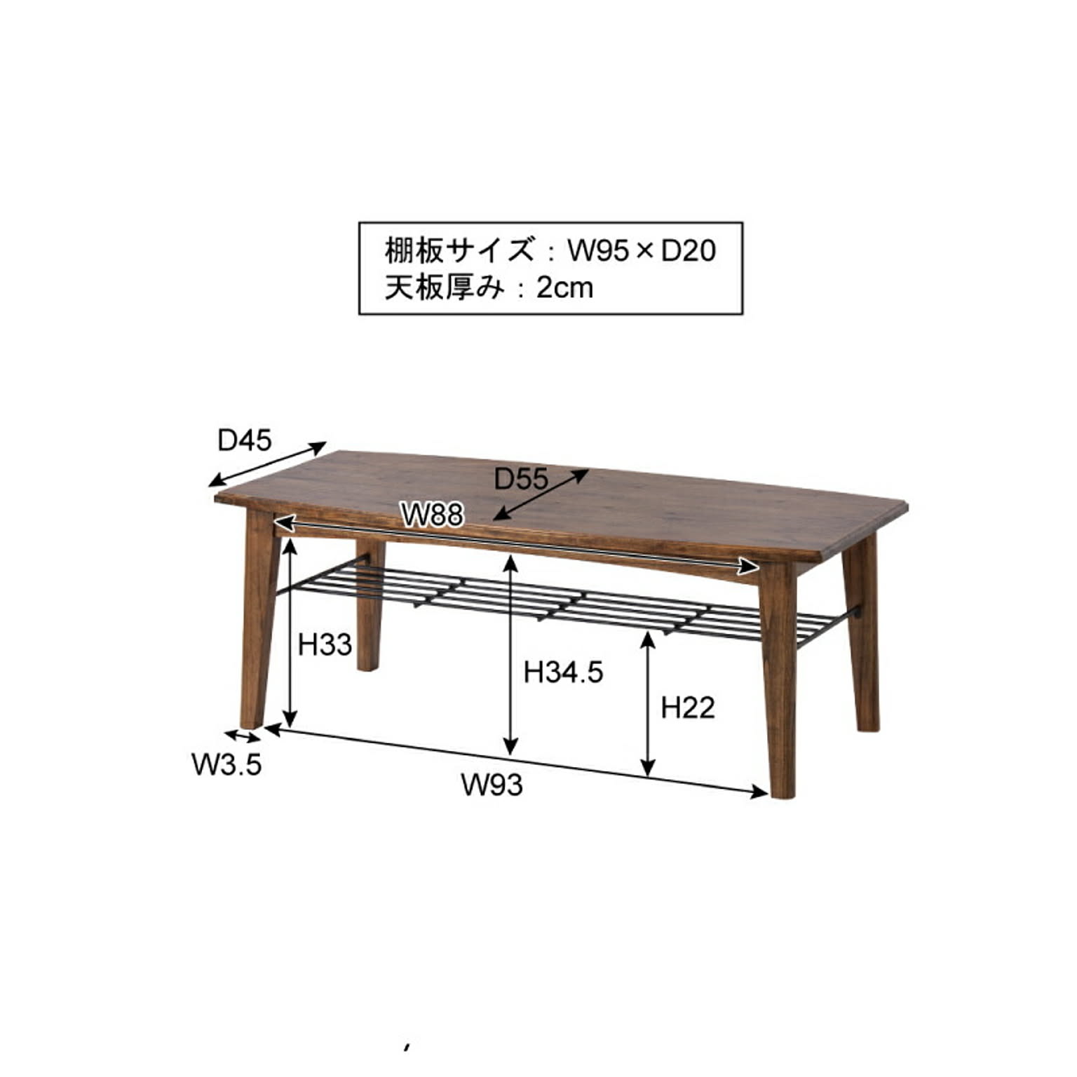 センターテーブル・ローテーブル