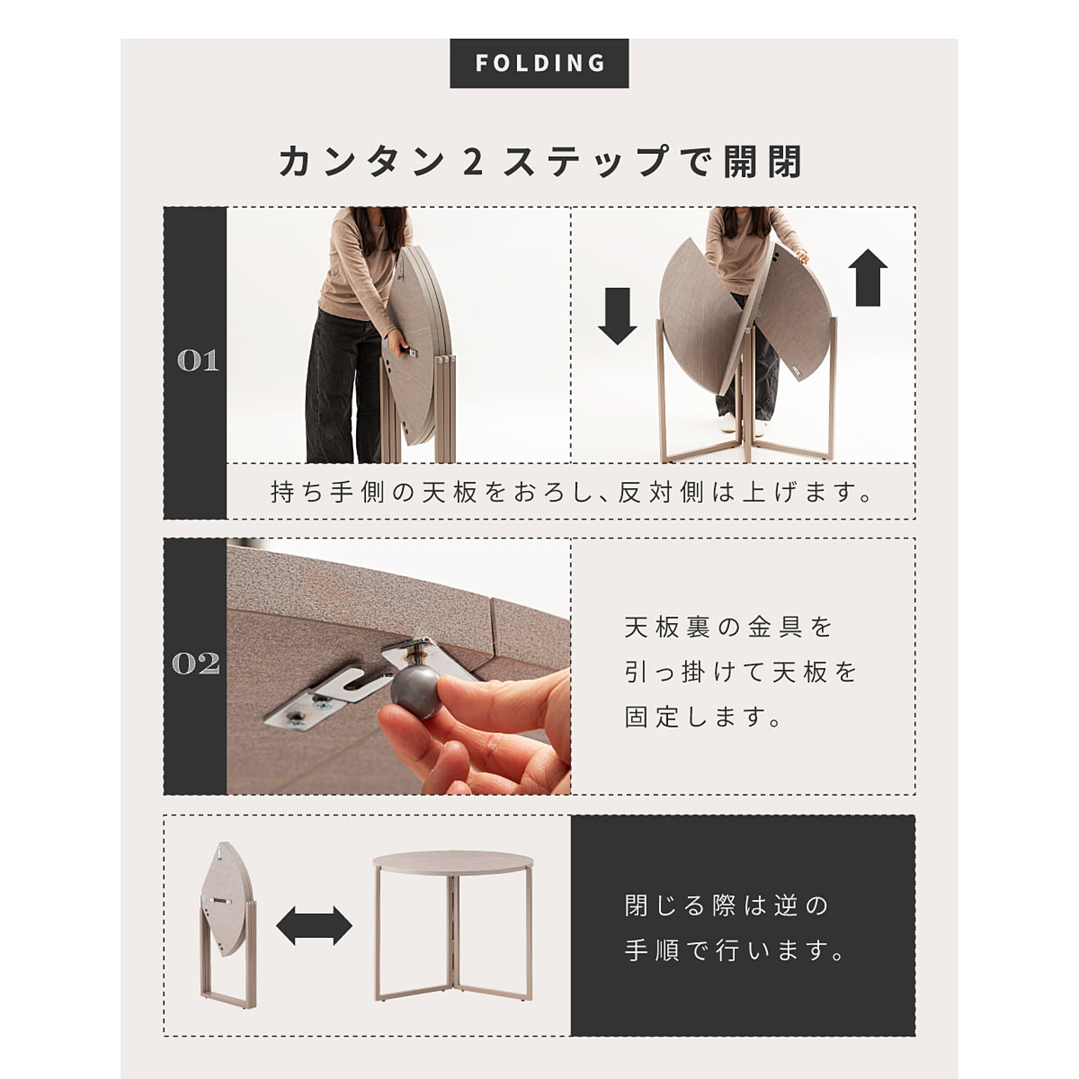 センターテーブル・ローテーブル