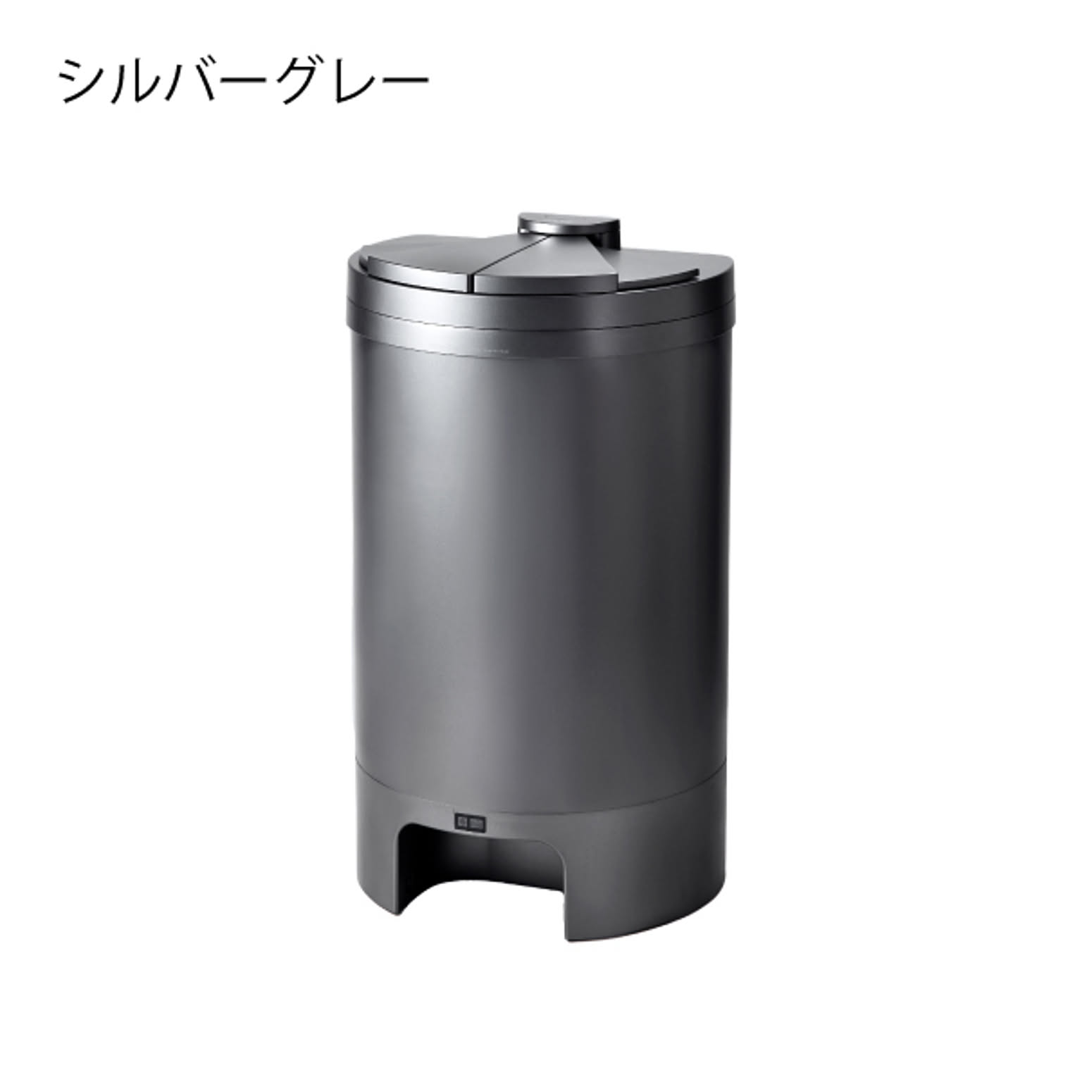 ゴミ箱・ダストボックス