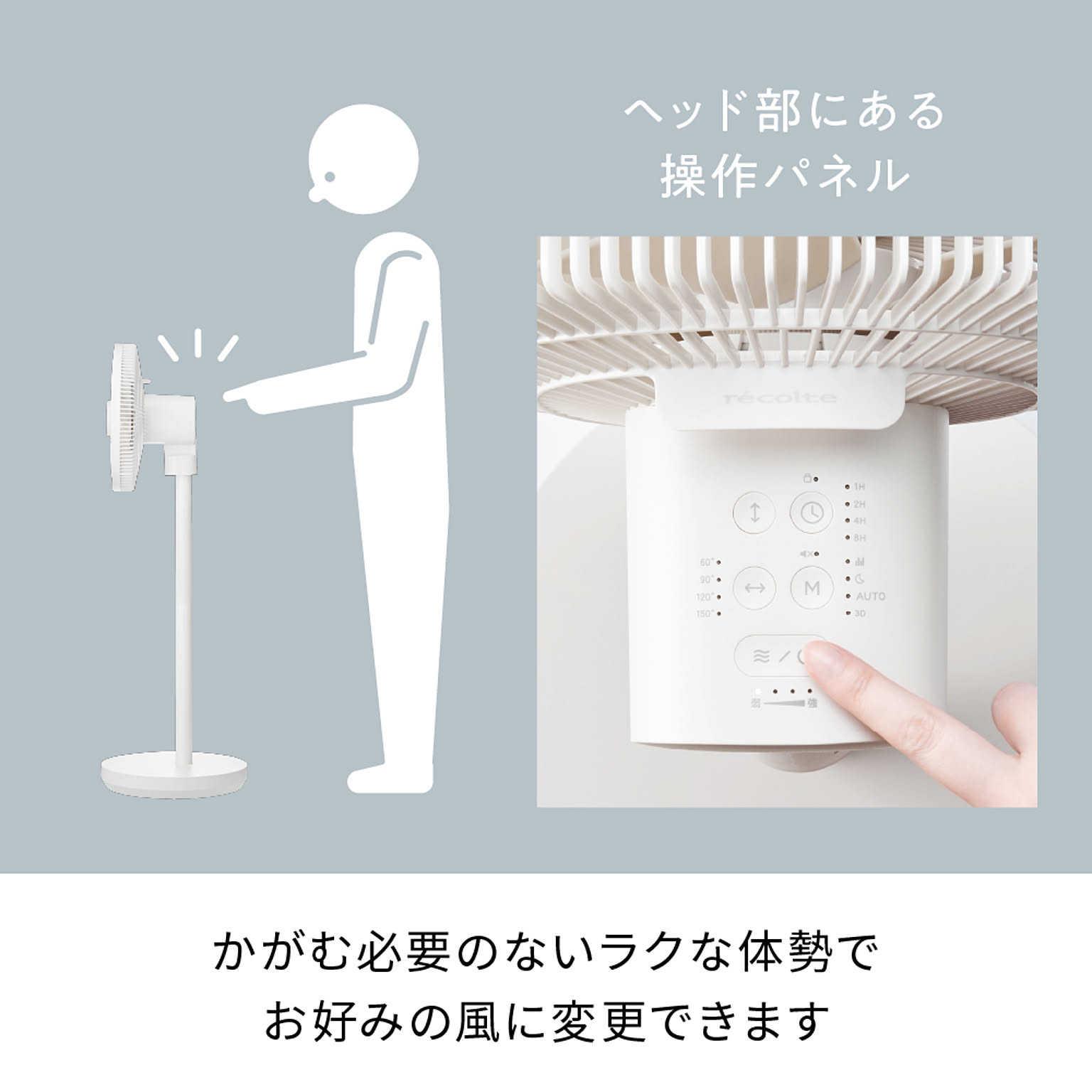 扇風機