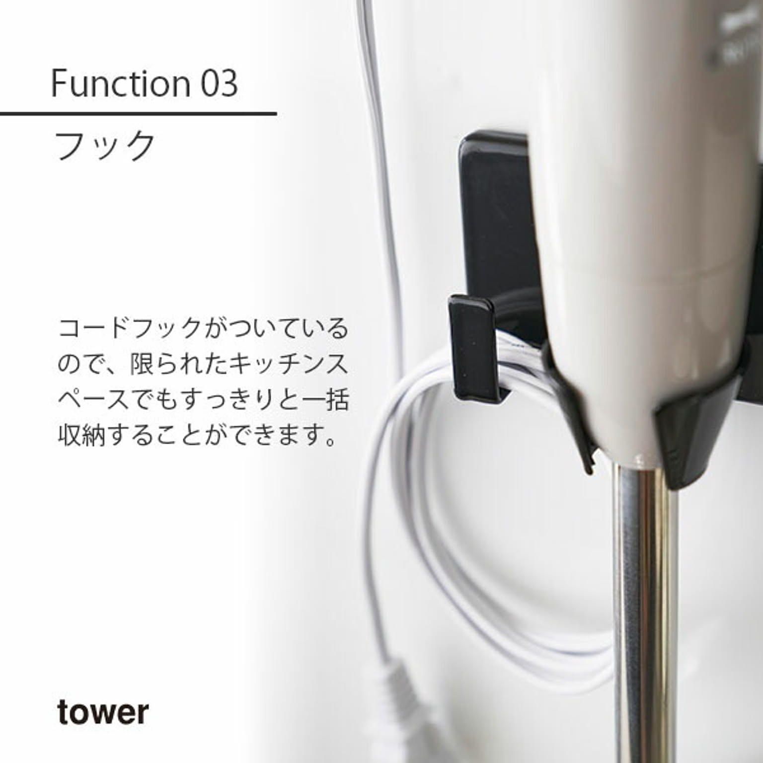 キッチンツールスタンド