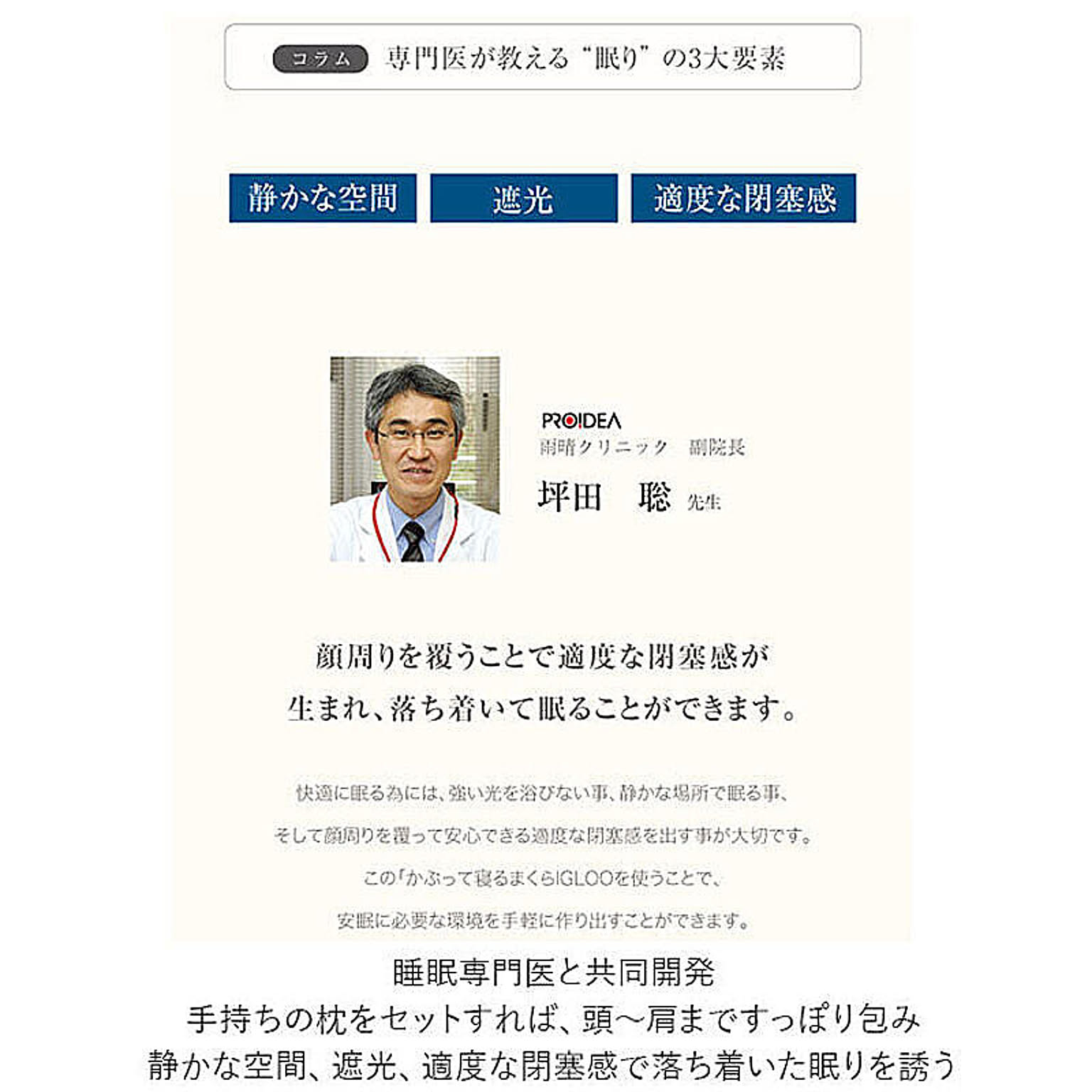 枕