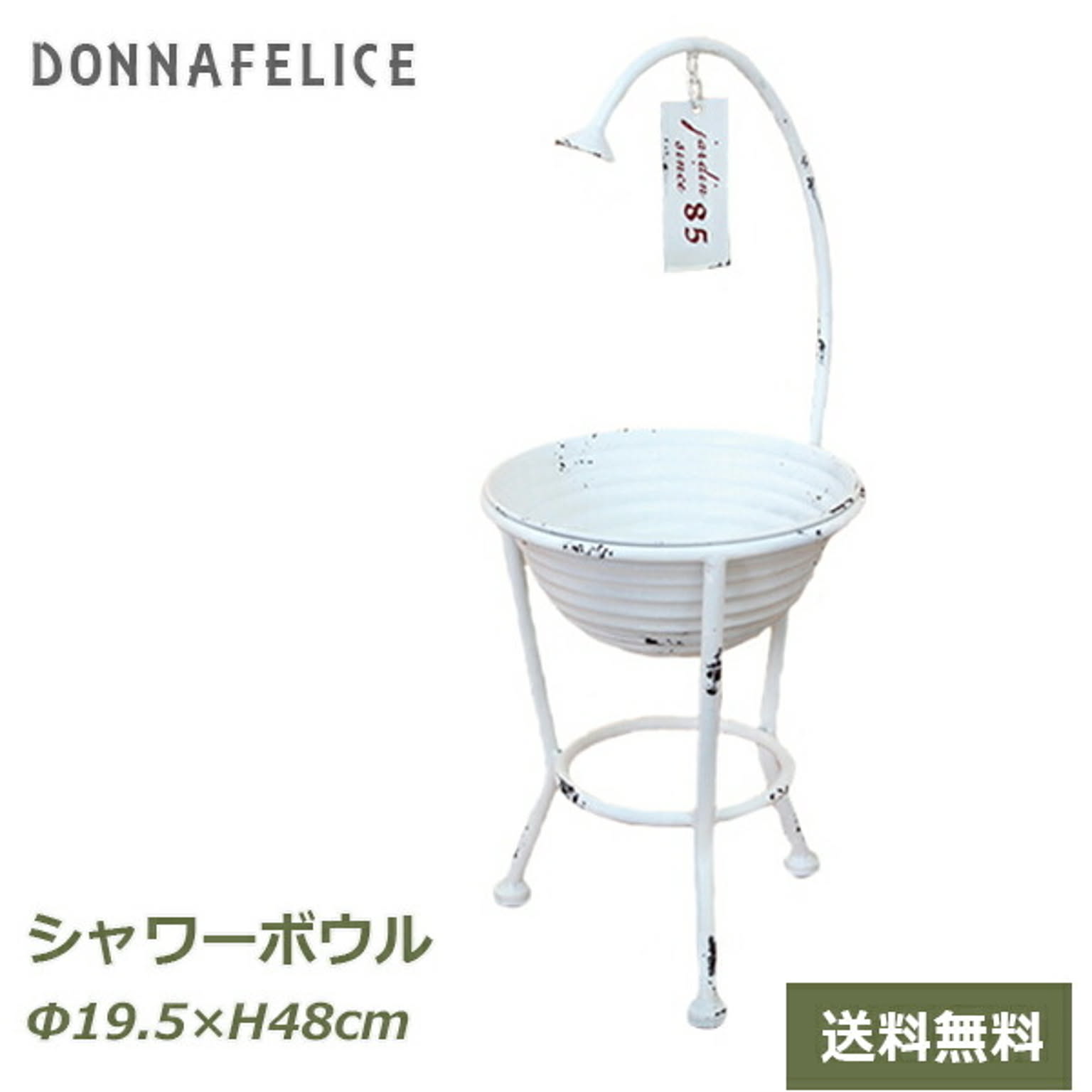 プランター・植木鉢