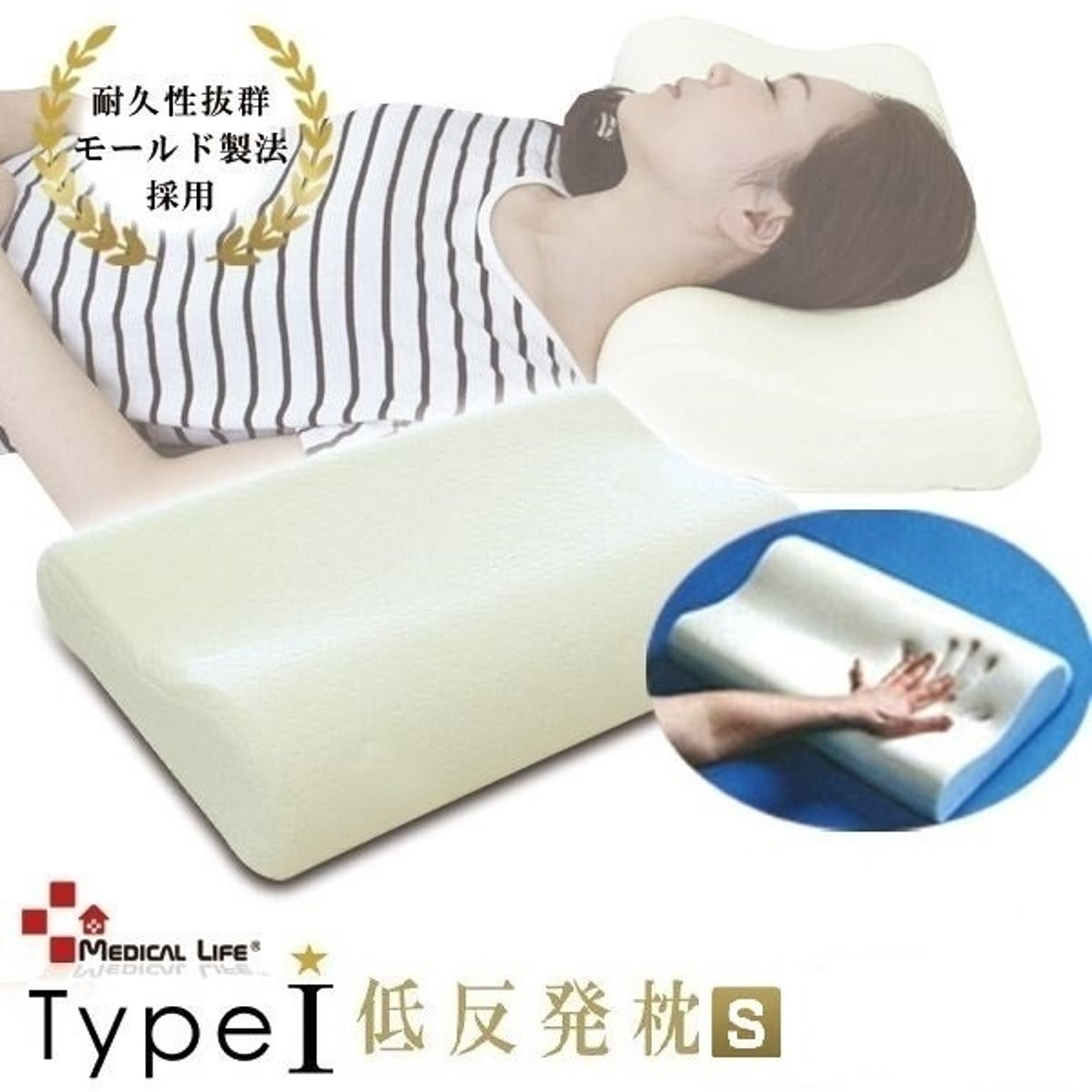 枕