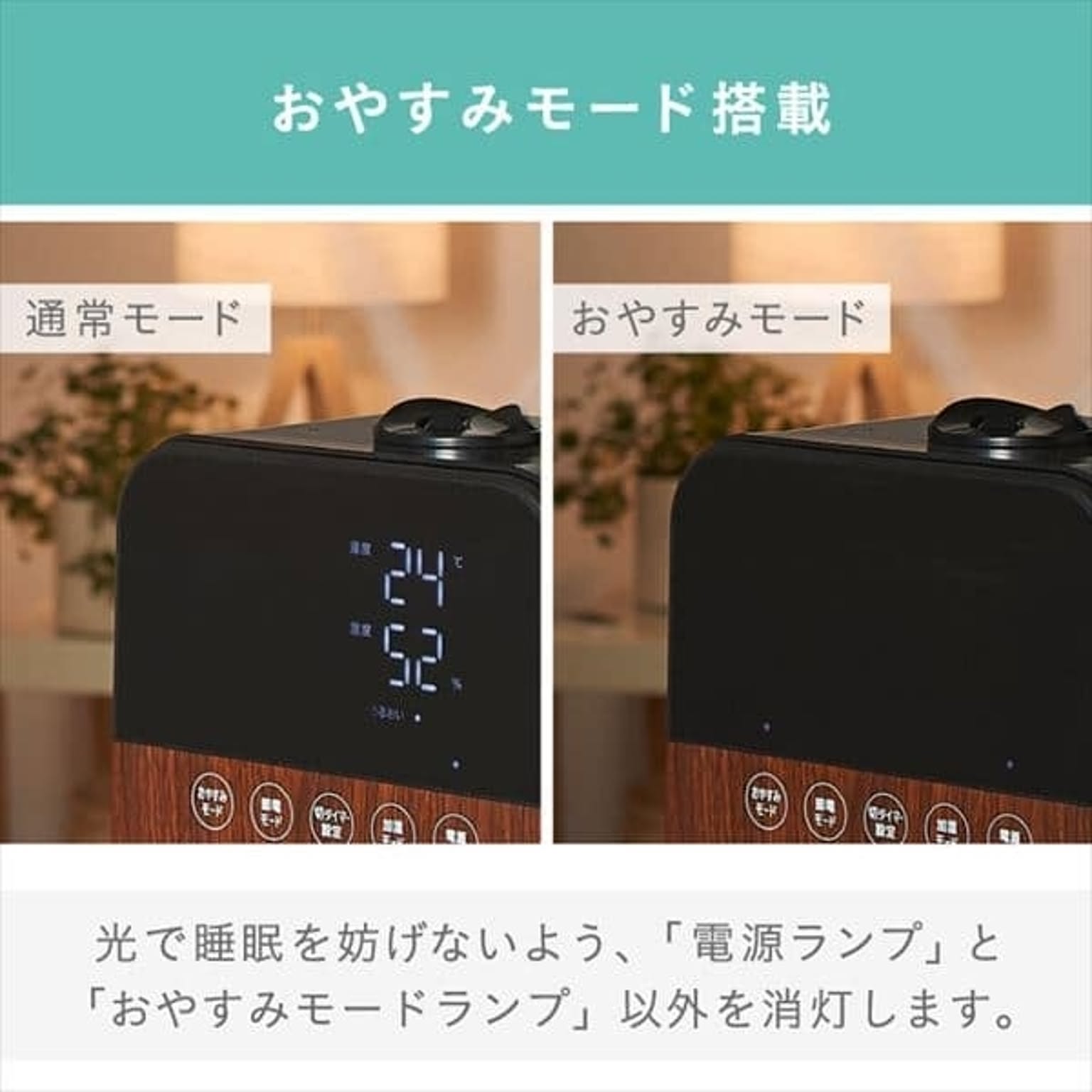 加湿器