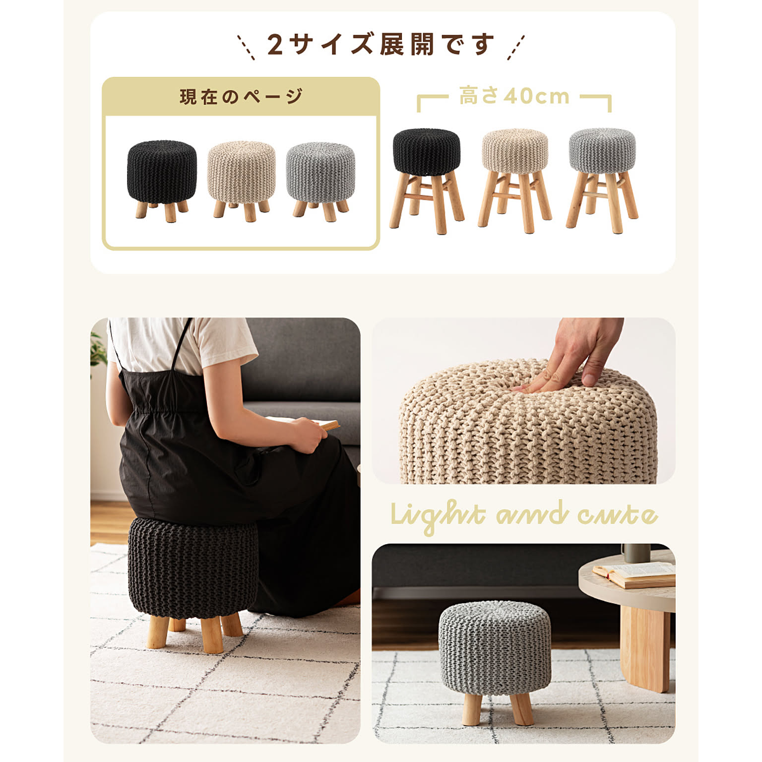 スツール・丸椅子