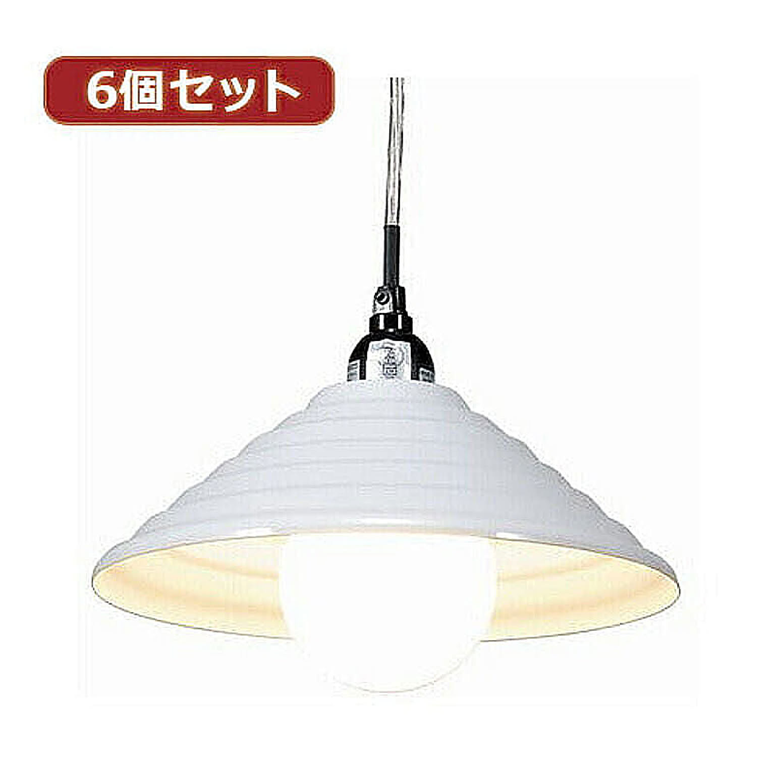 電球