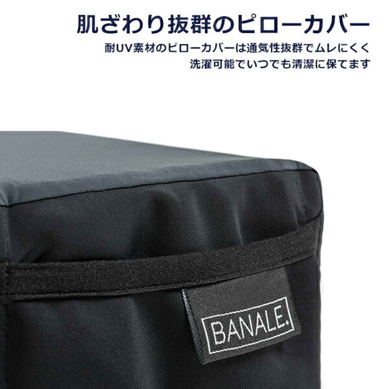 旅行便利グッズ