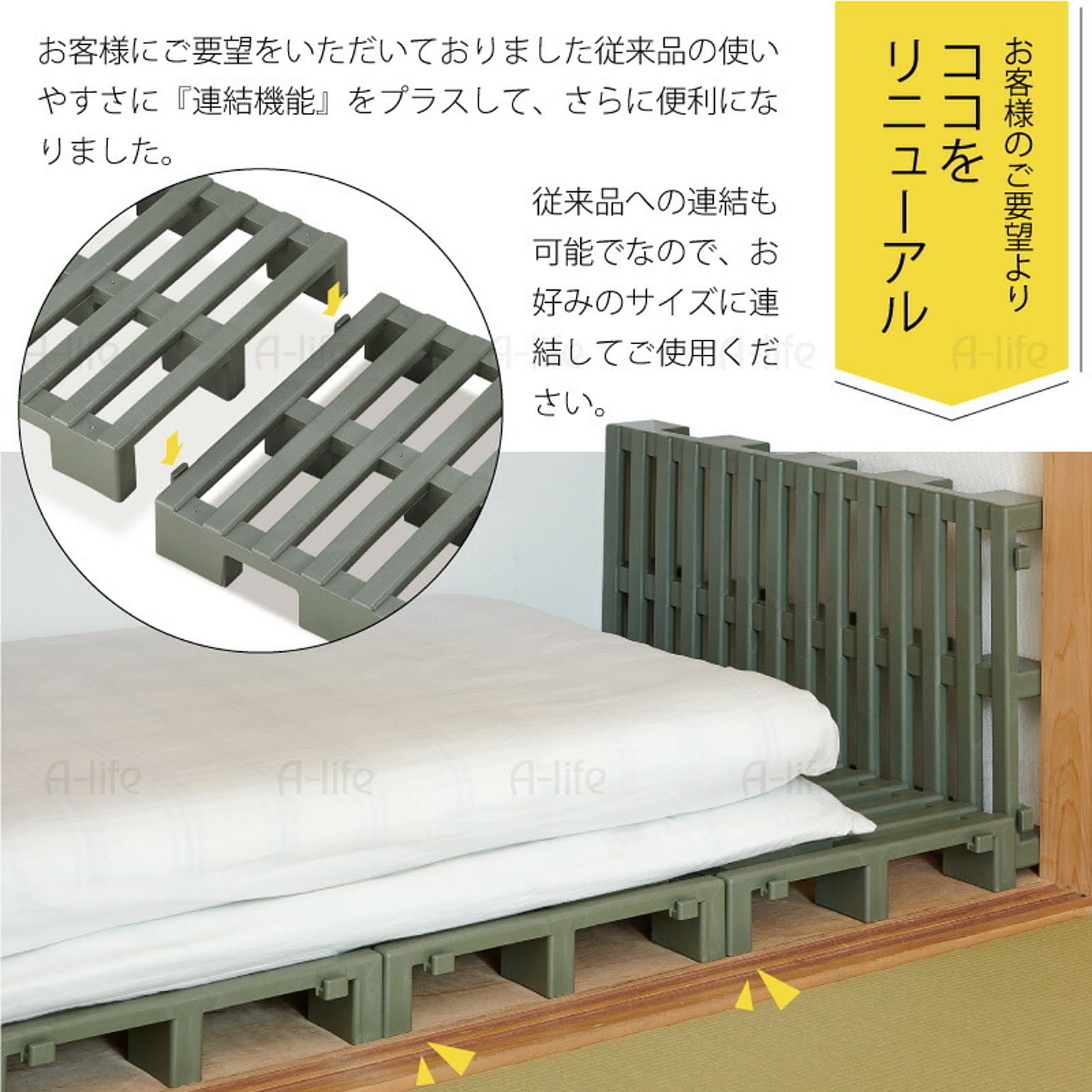 押入れ収納