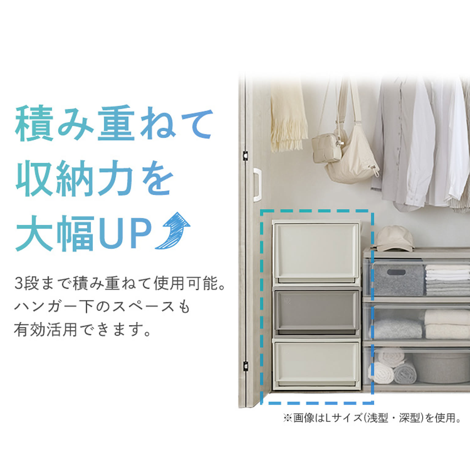 押入れ収納