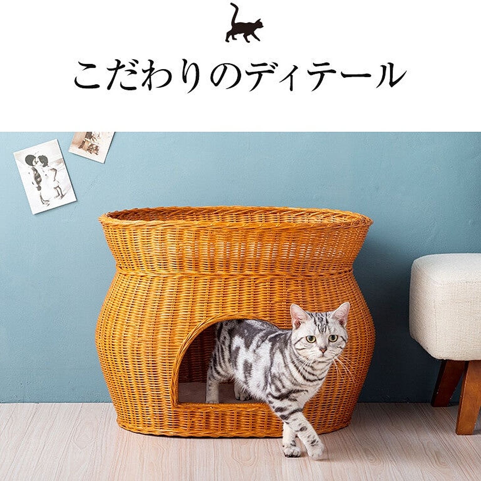 猫用インテリア・猫用家具