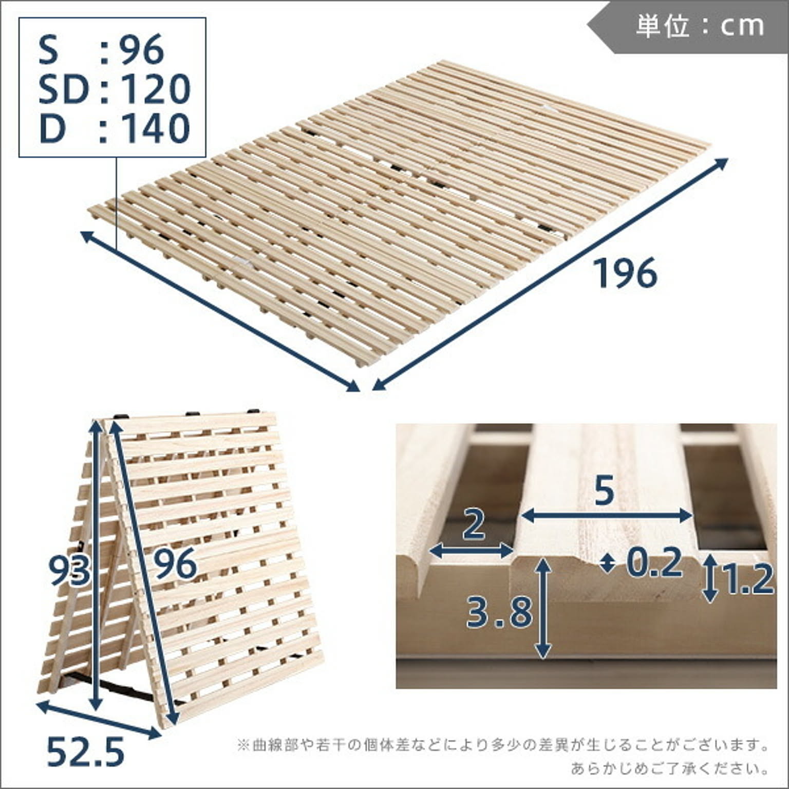 すのこベッド