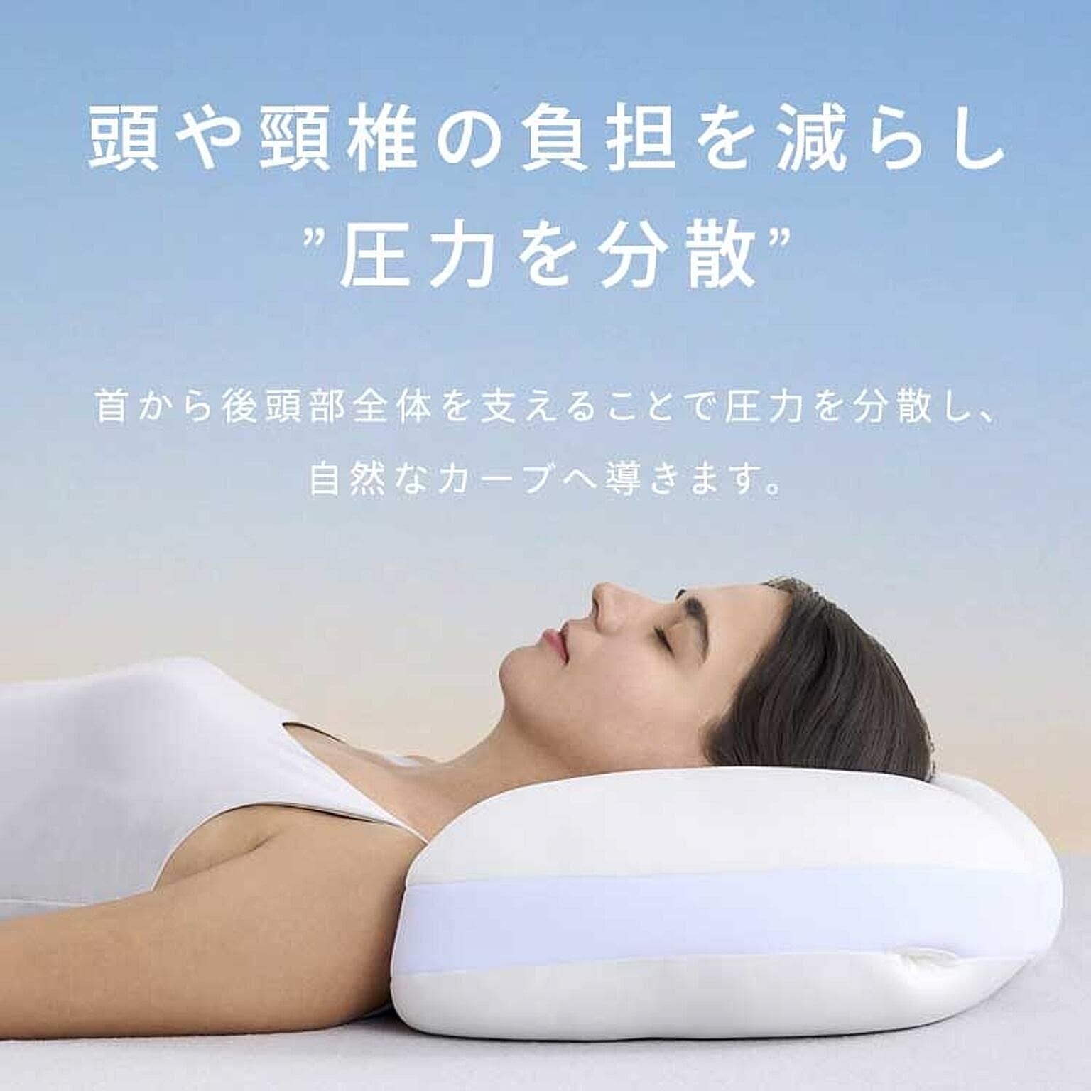枕