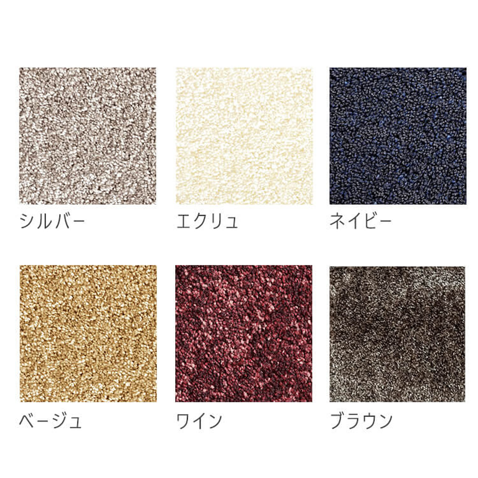 Jade（ジェイド） 国産高密度シャギーラグマット m06102